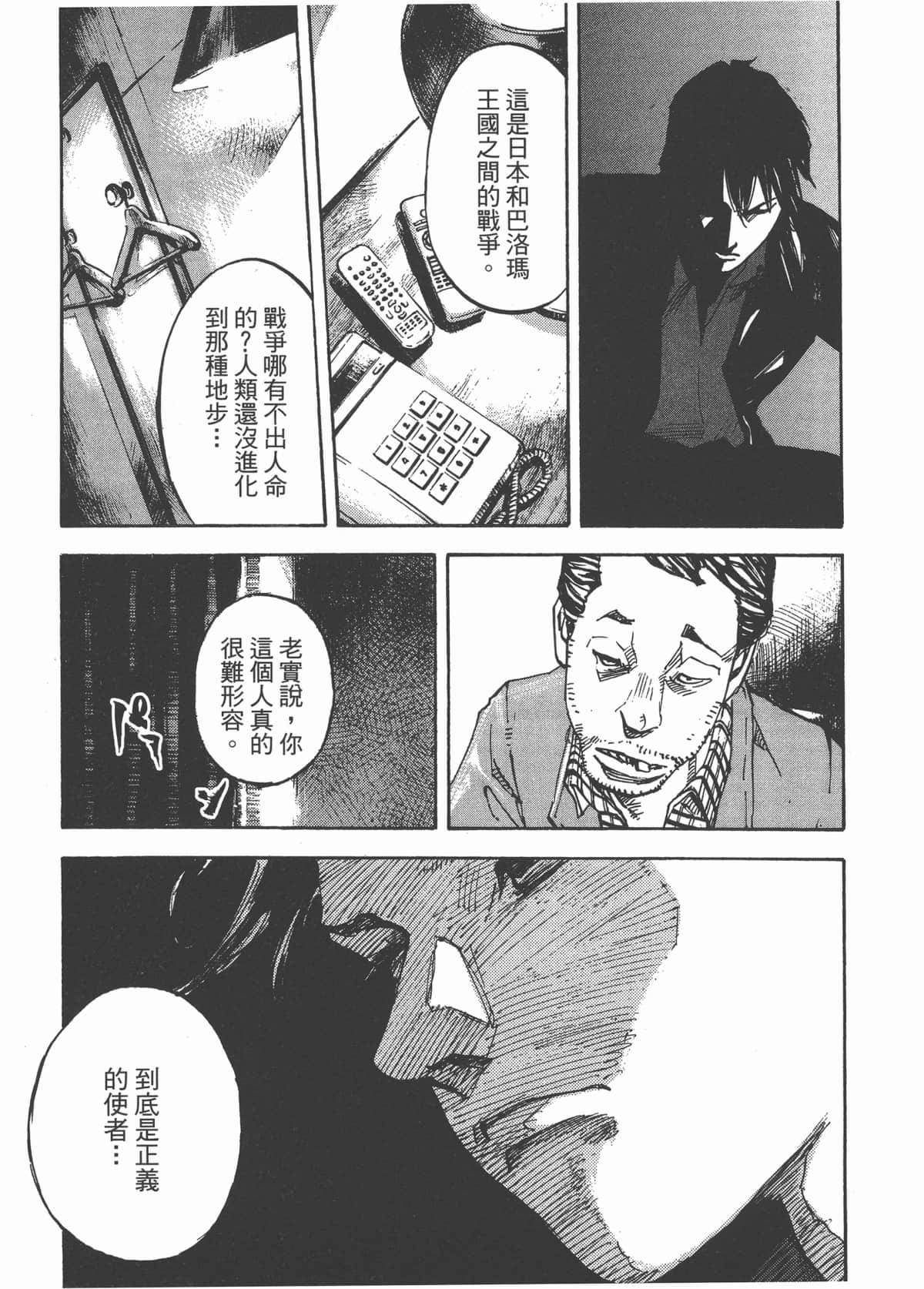 Page 145