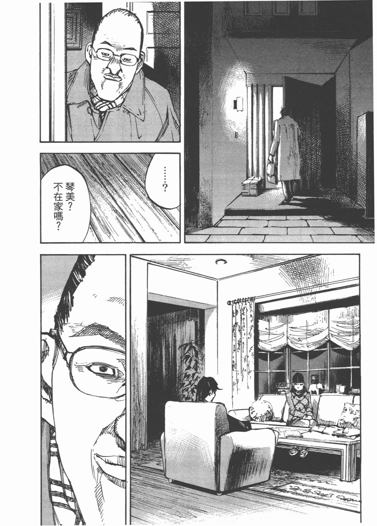 Page 148