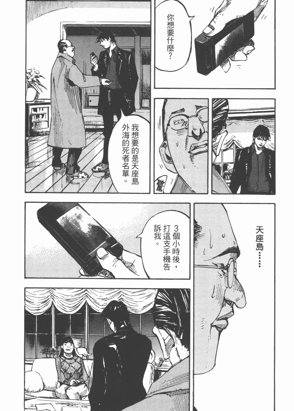 Page 152