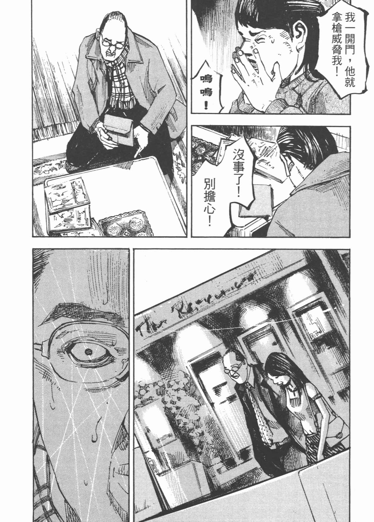 Page 154