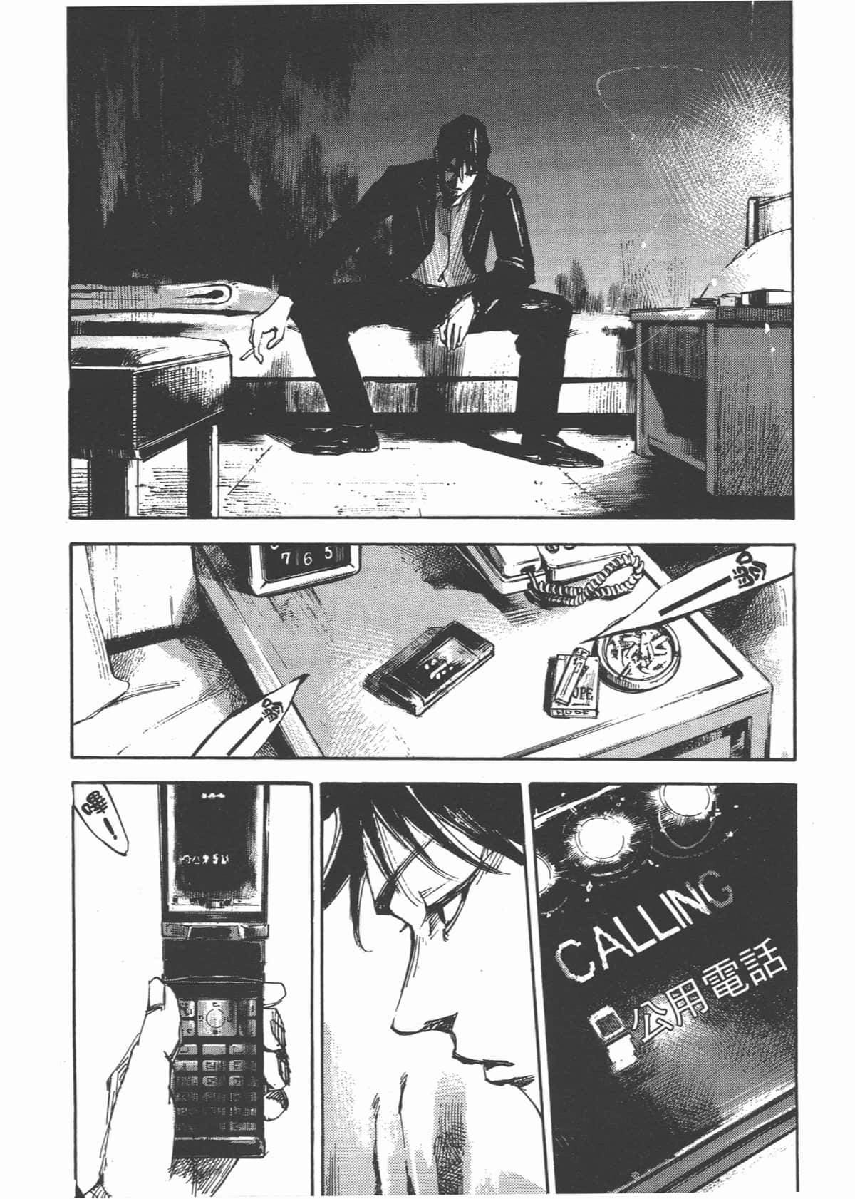 Page 156