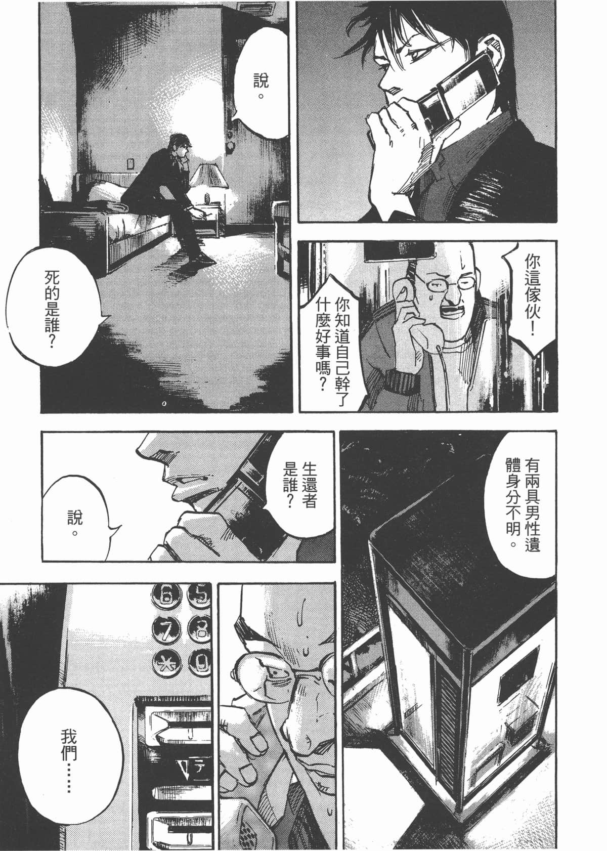 Page 157