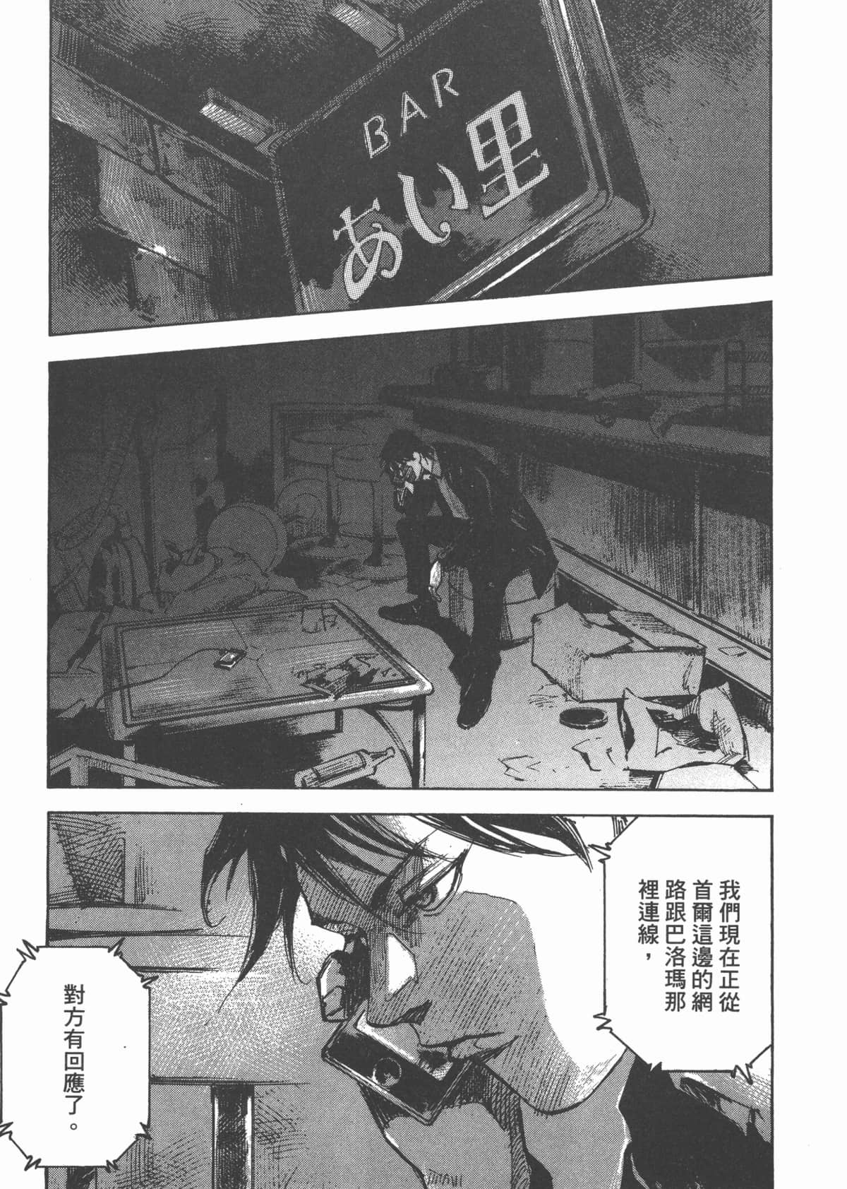 Page 175