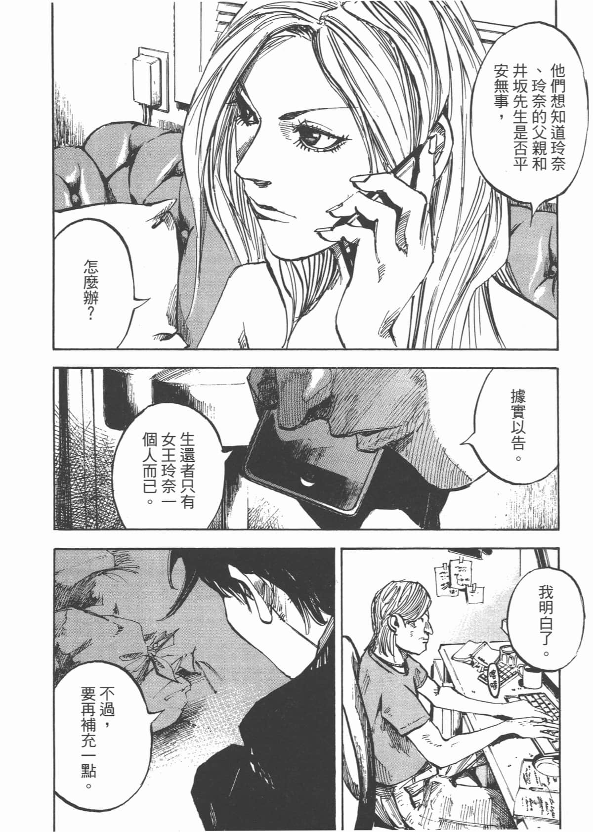 Page 176
