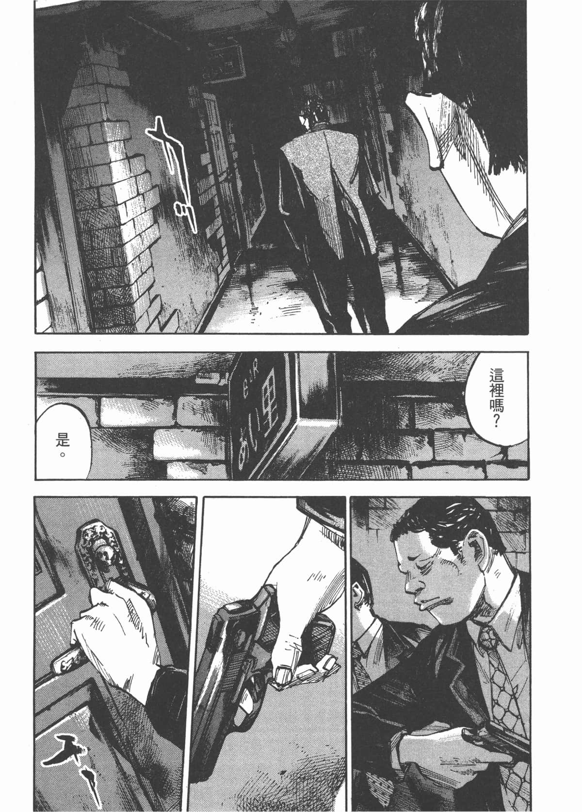 Page 179