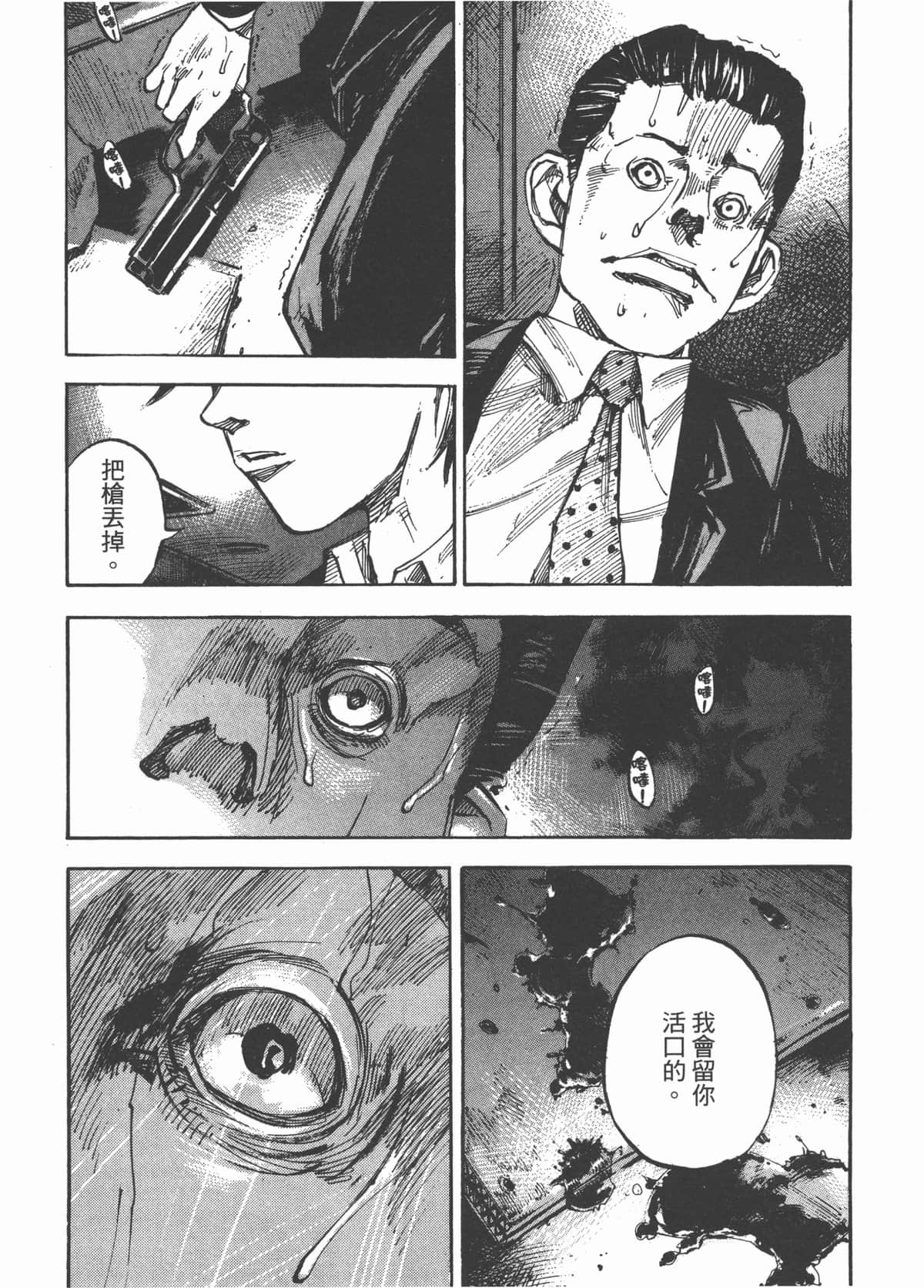 Page 187