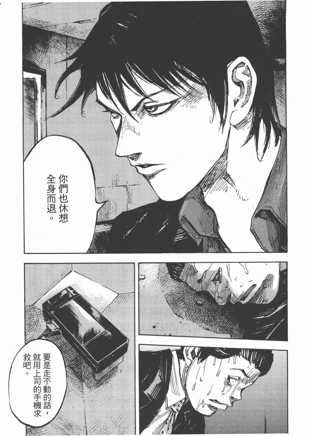 Page 189