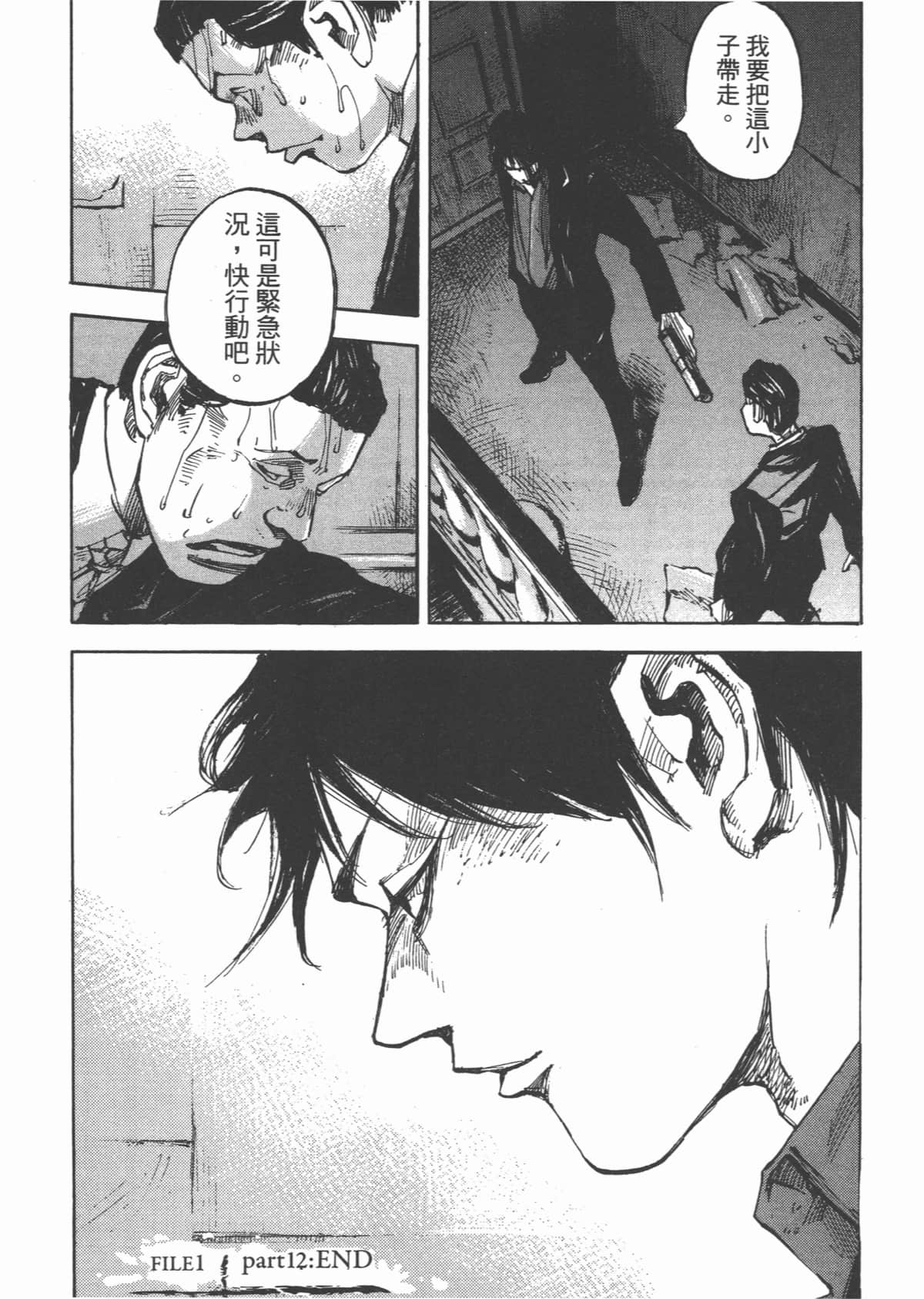 Page 190