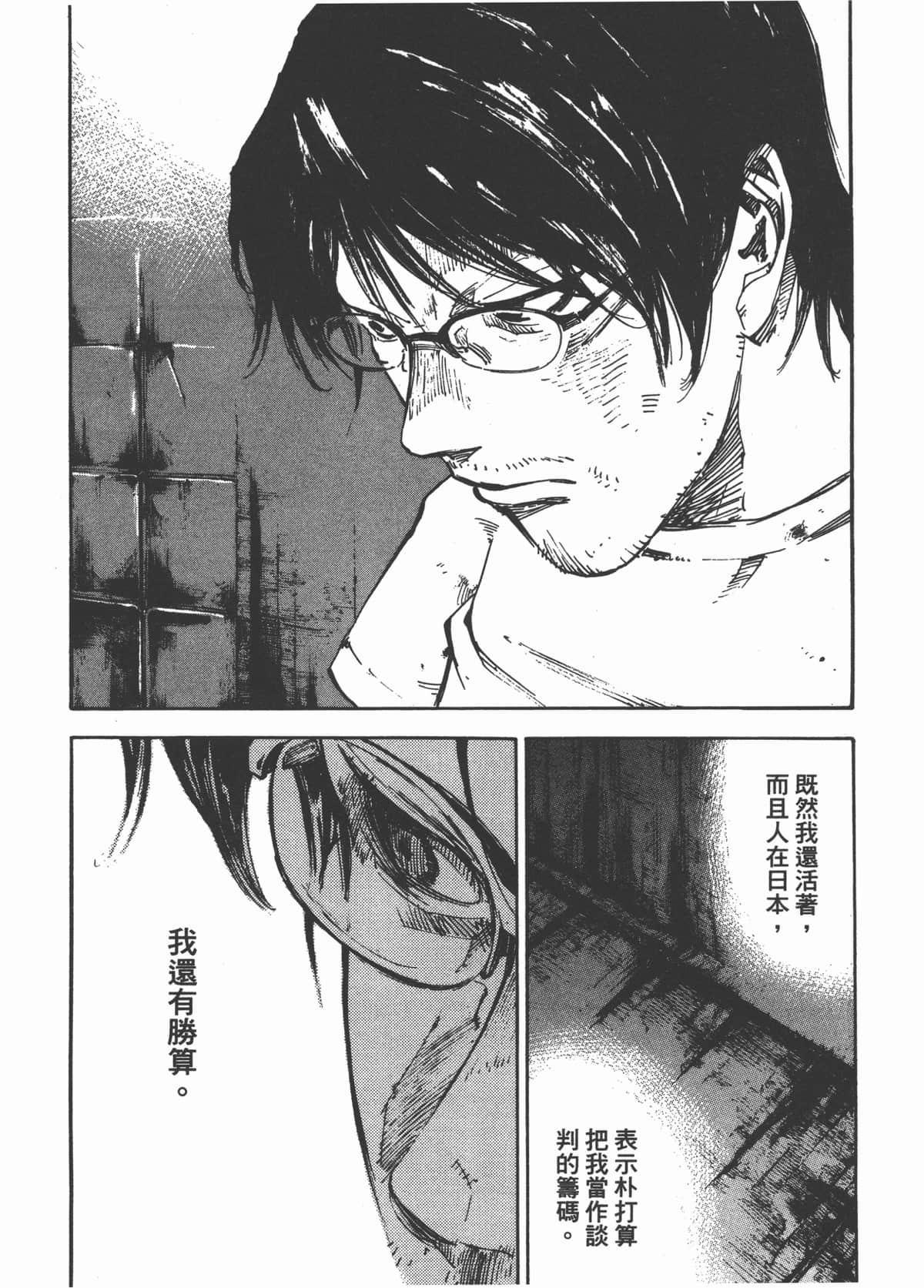Page 195
