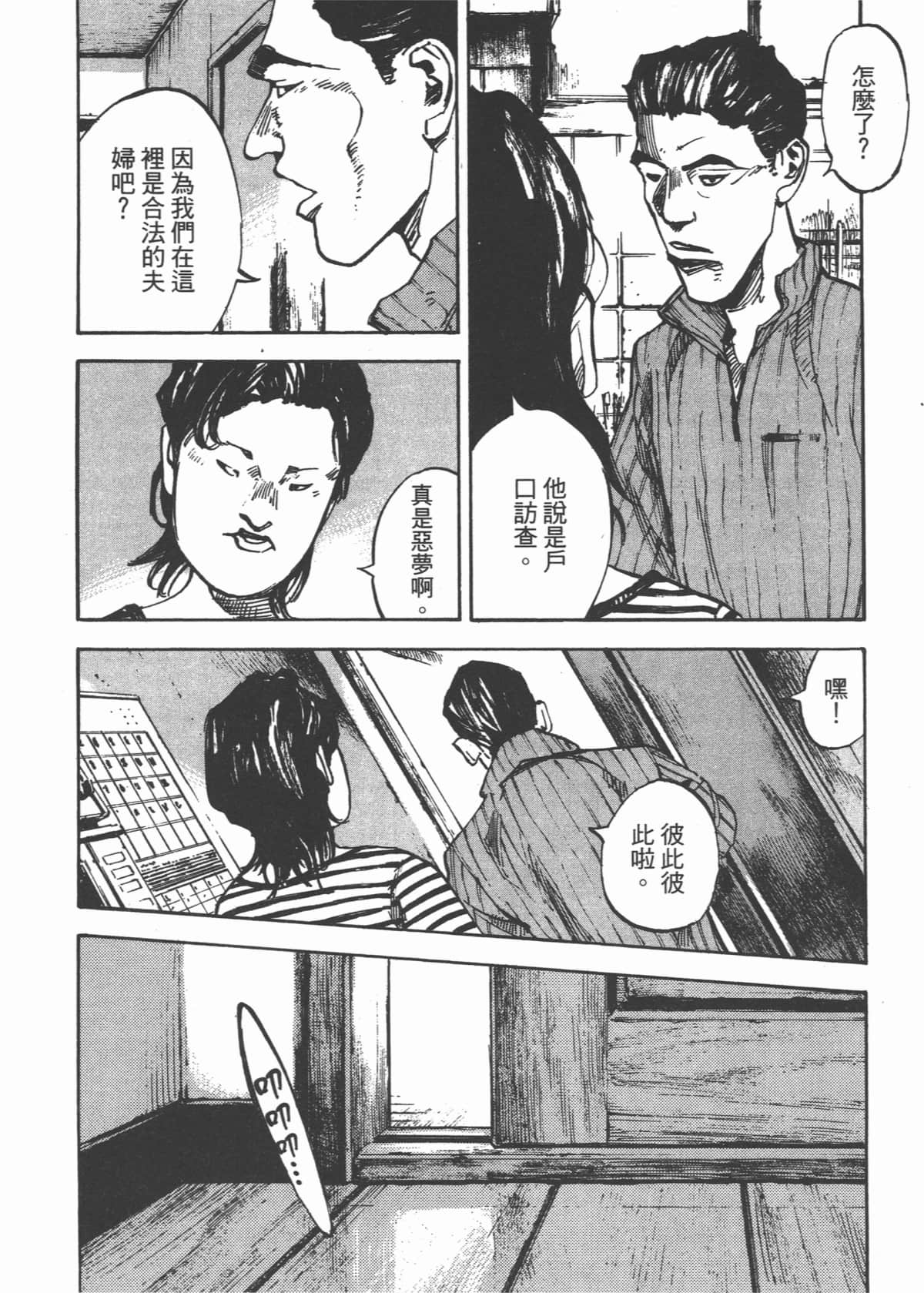Page 198