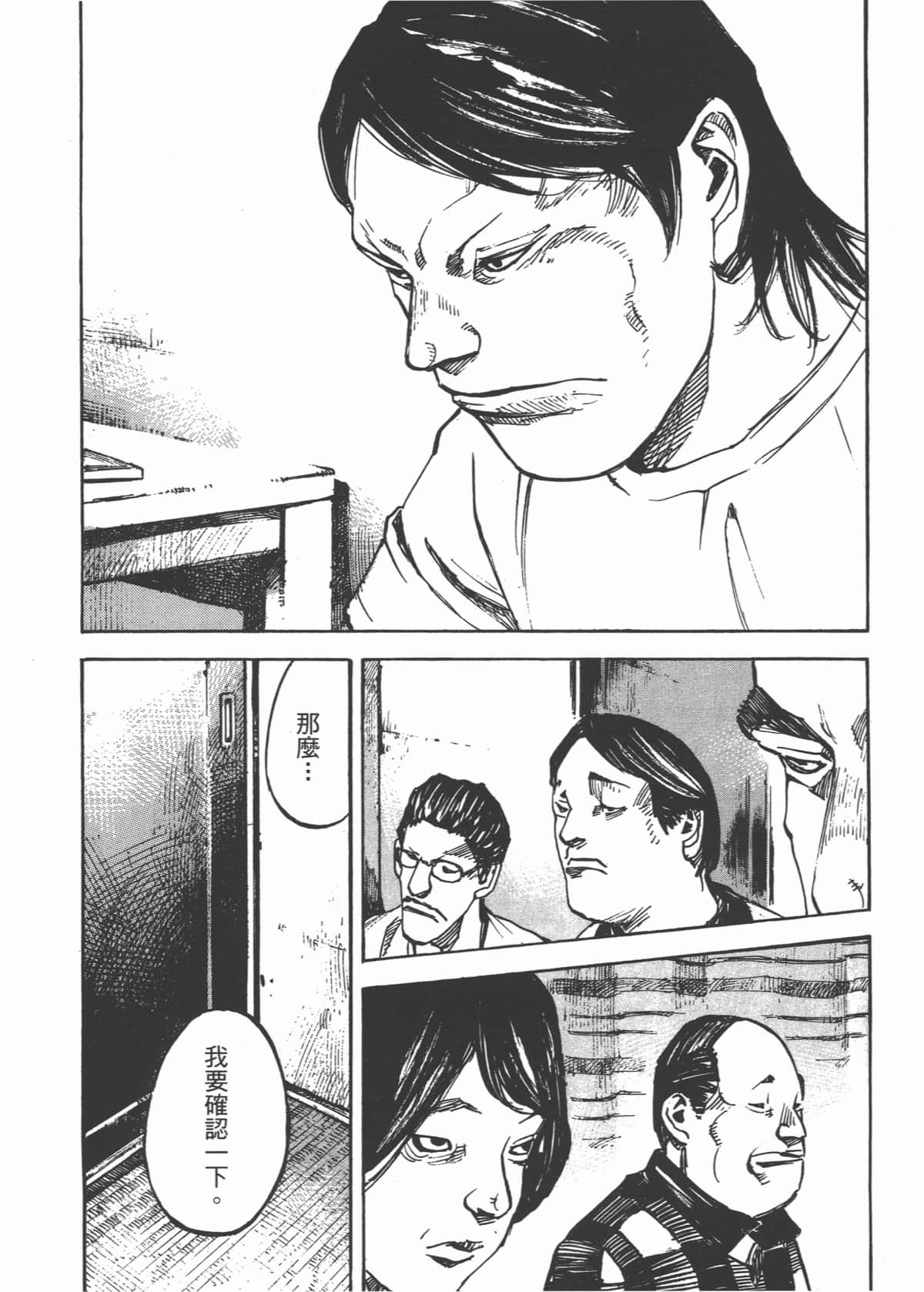 Page 200