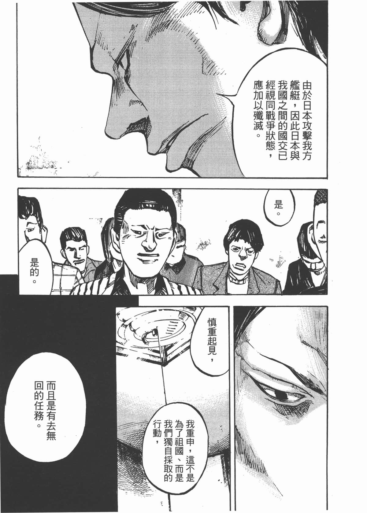 Page 201