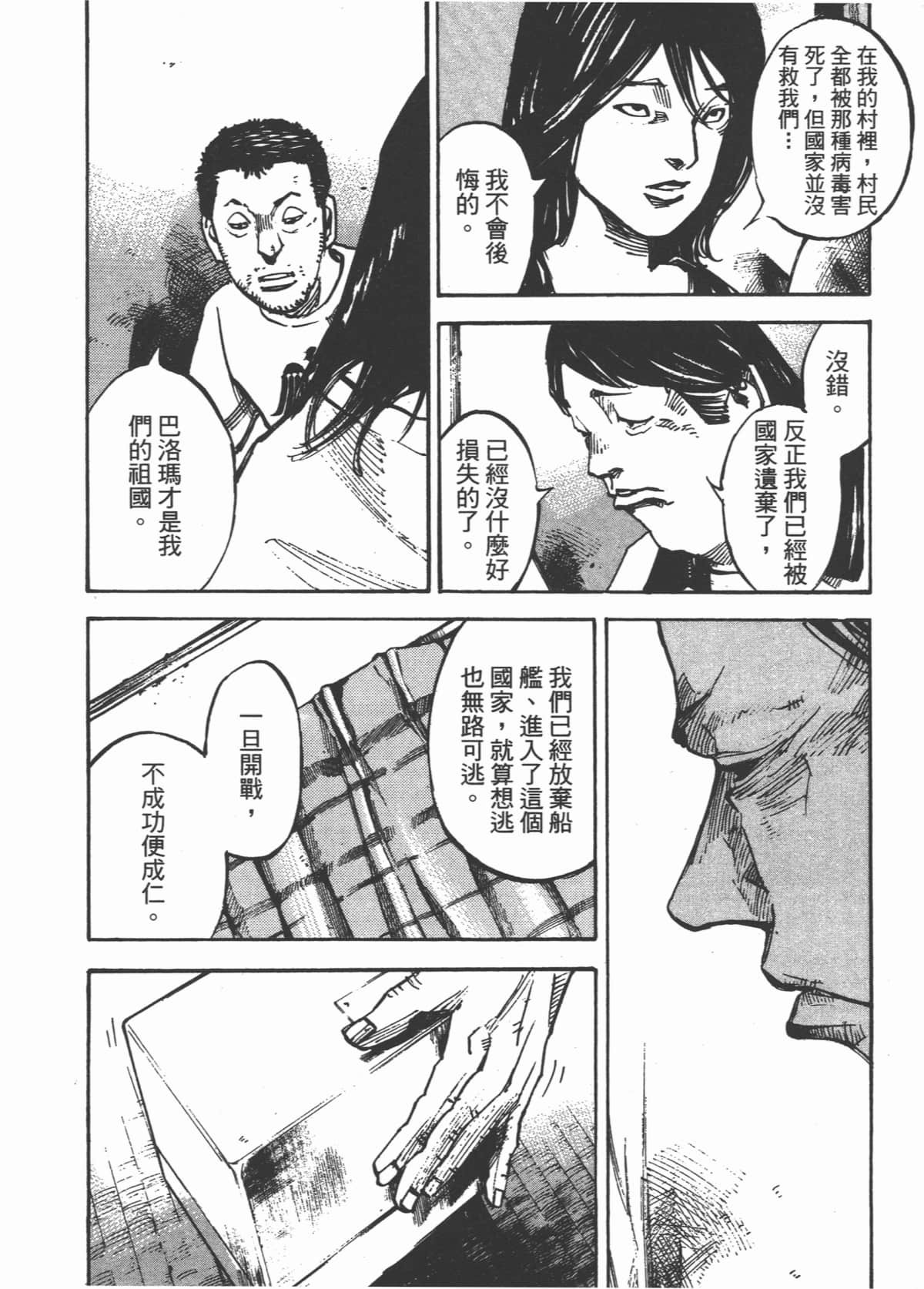 Page 202