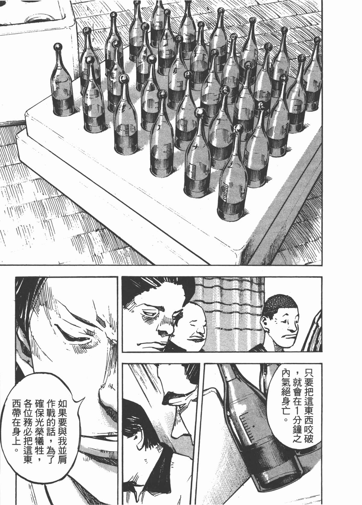 Page 203
