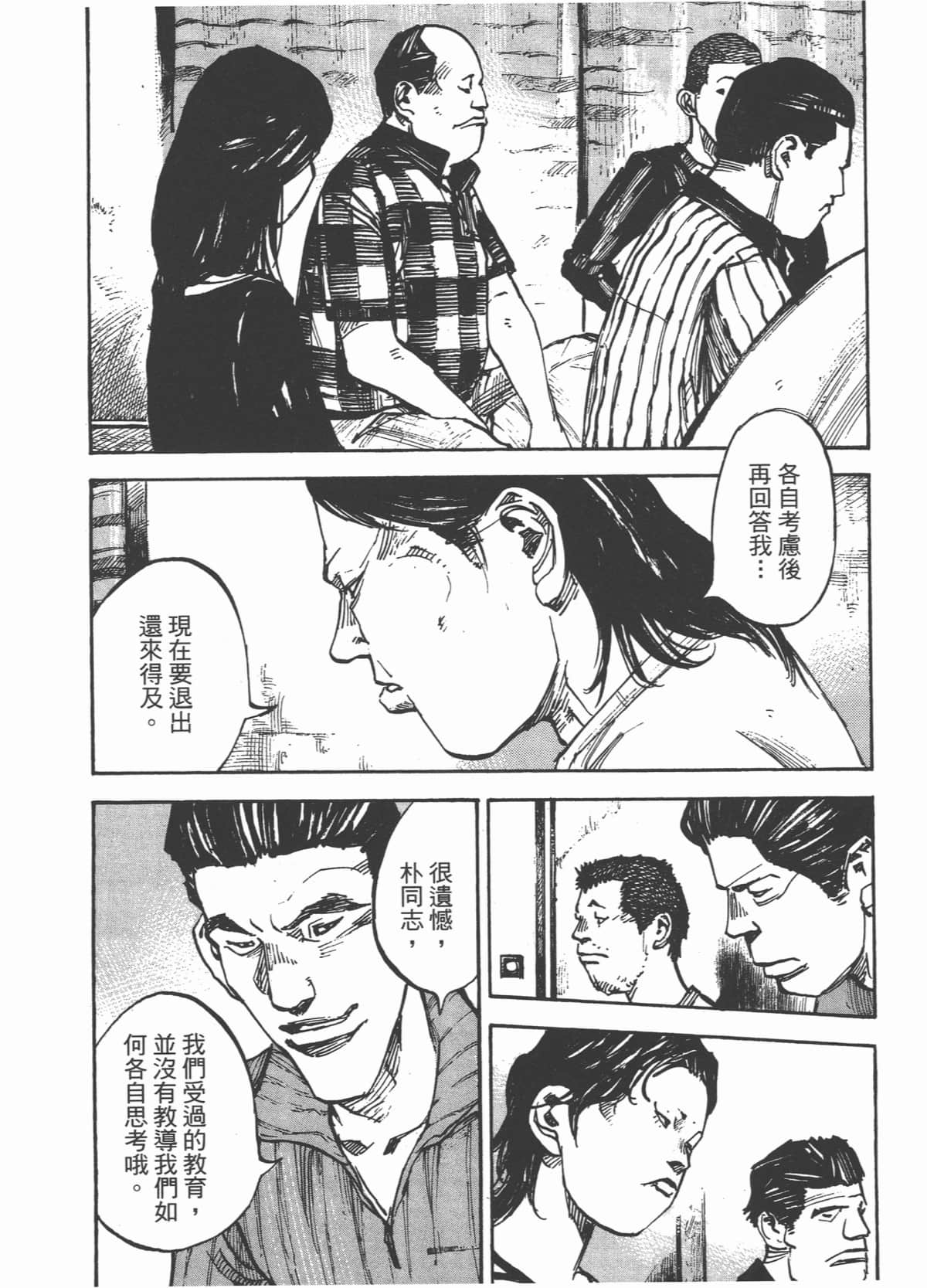 Page 204