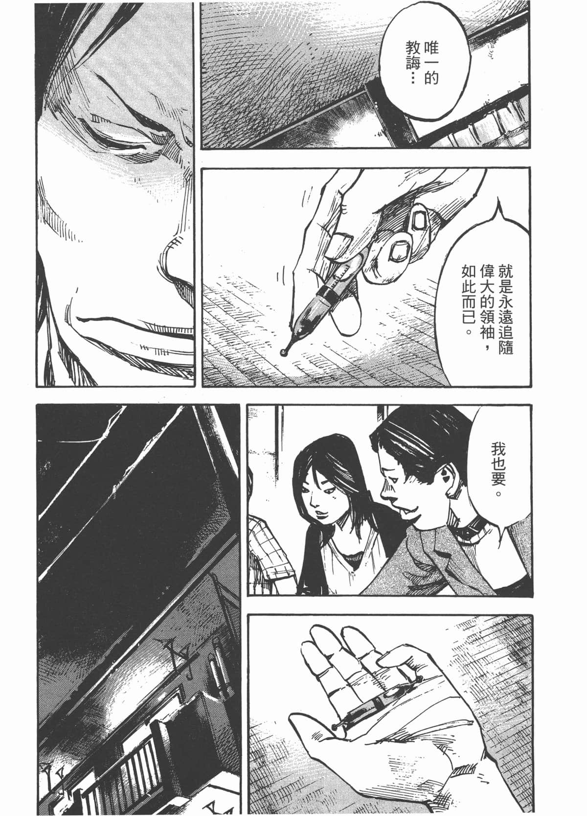 Page 205