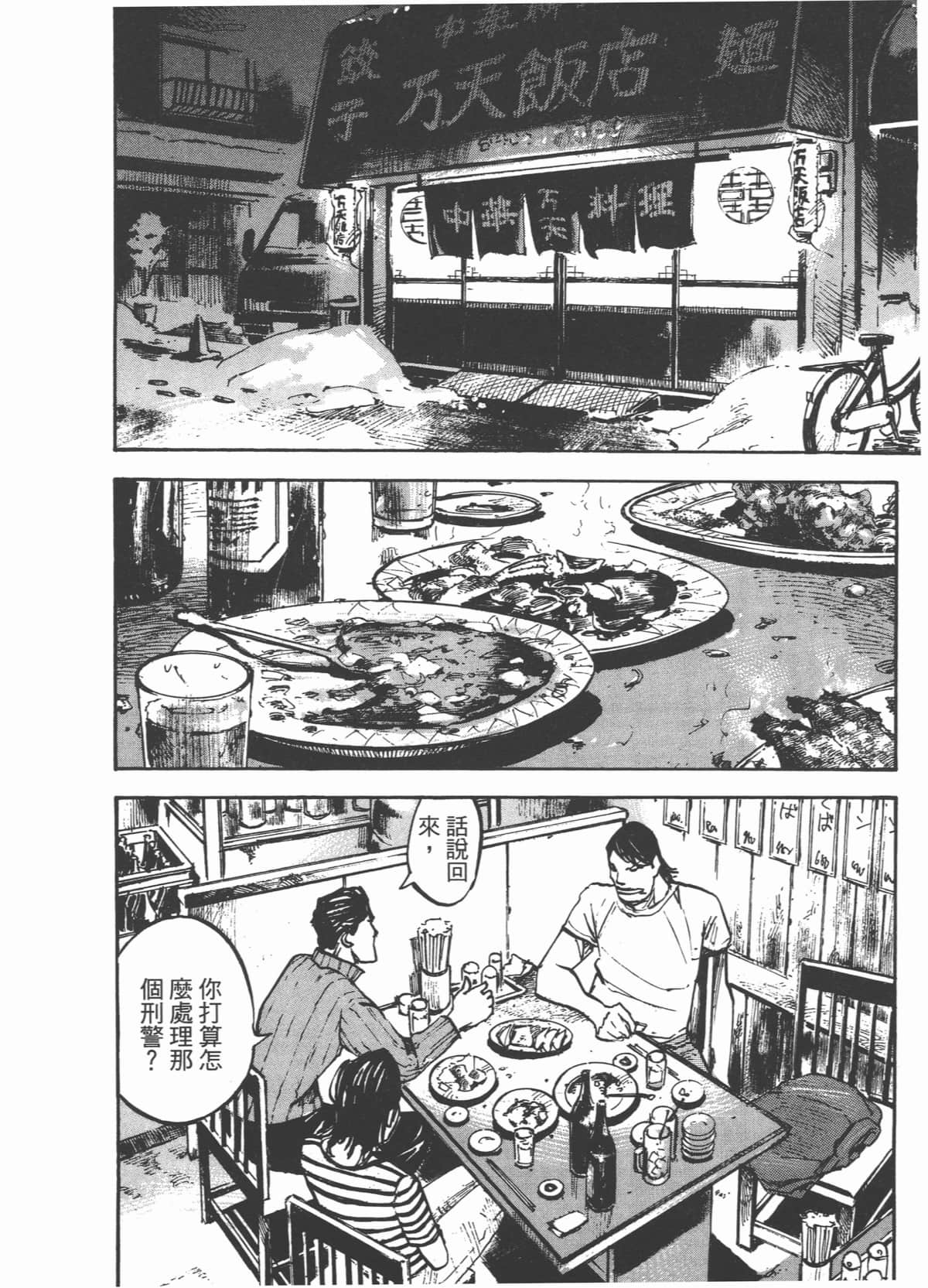 Page 208