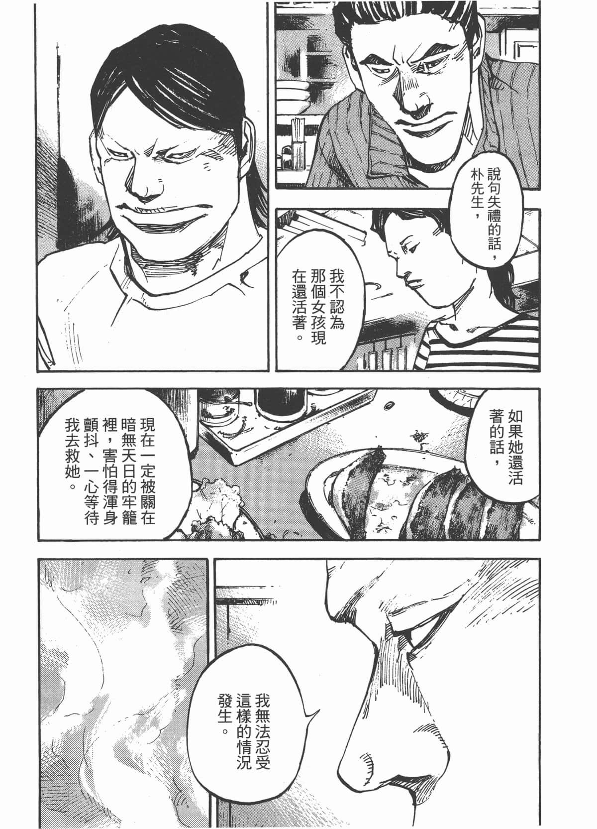 Page 209