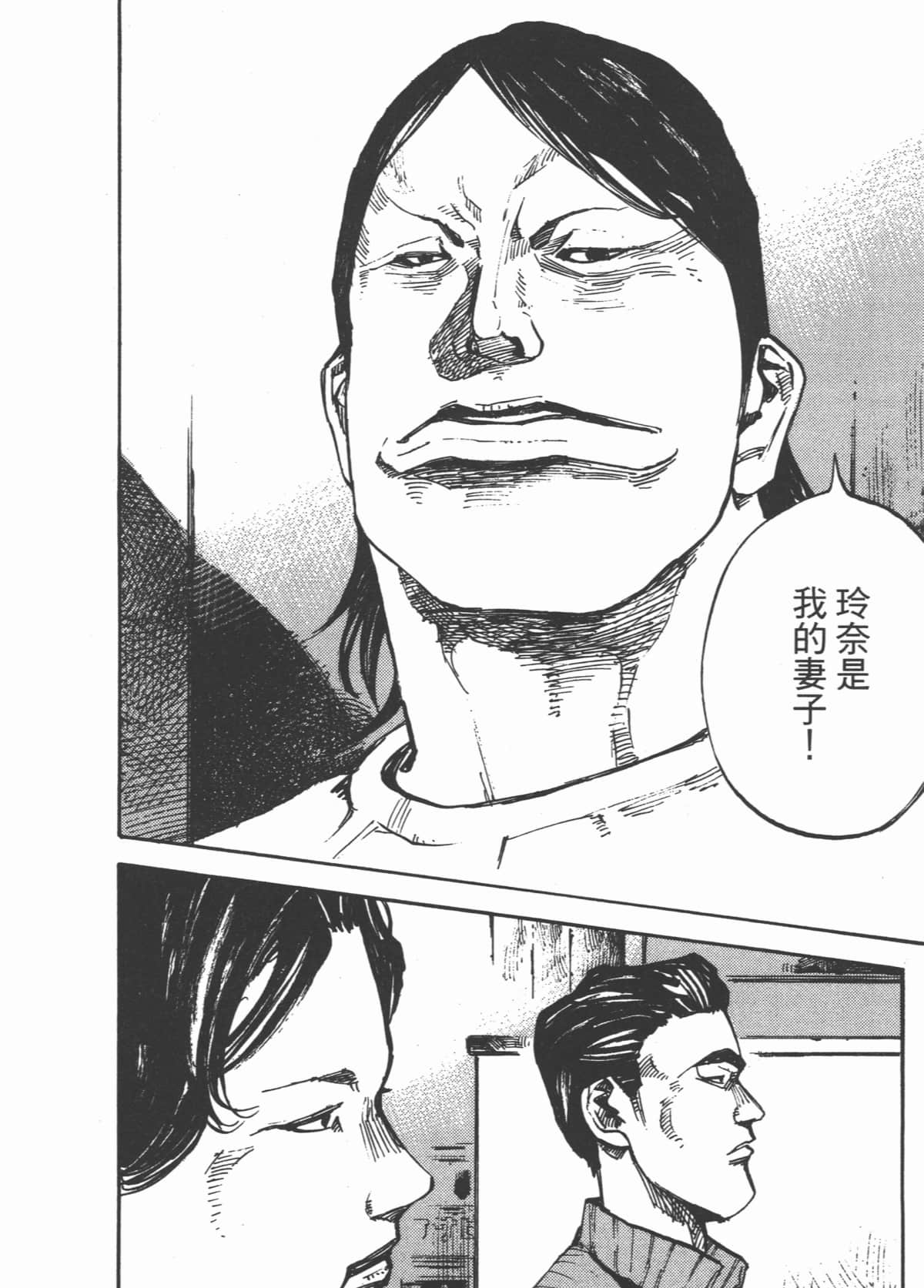 Page 210