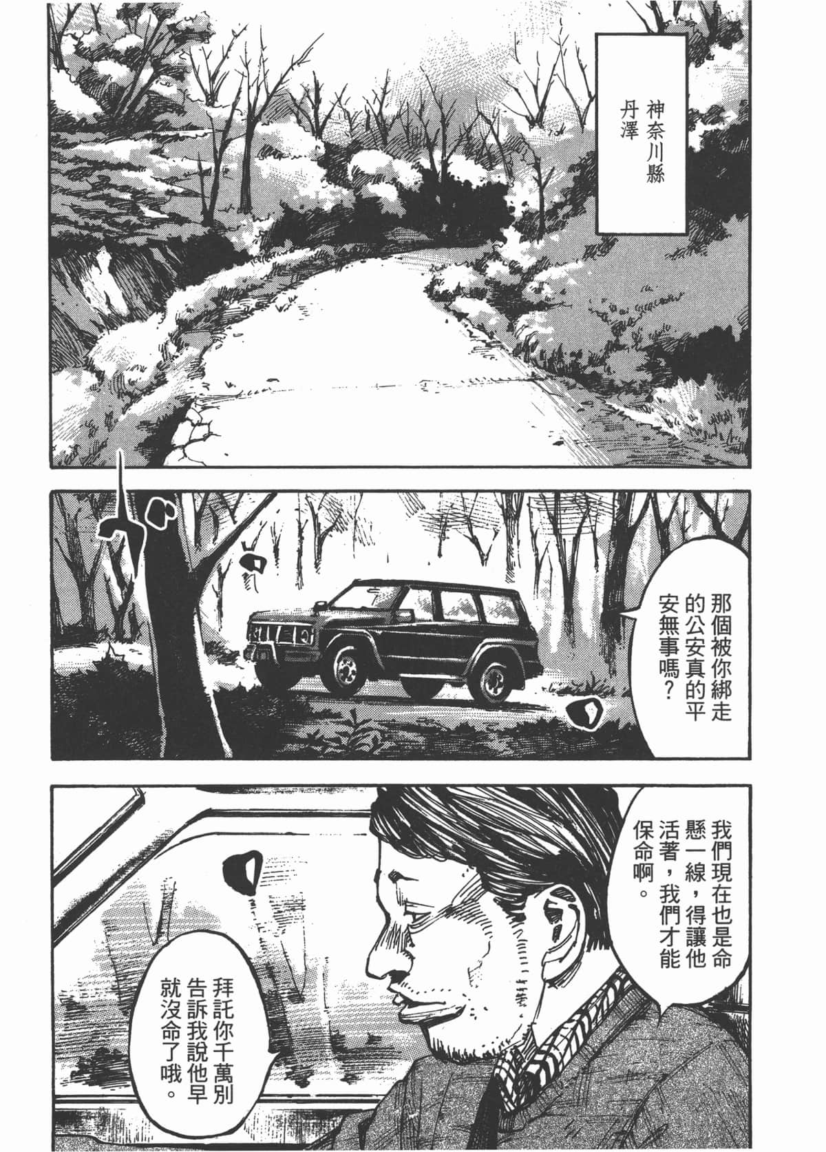 Page 211