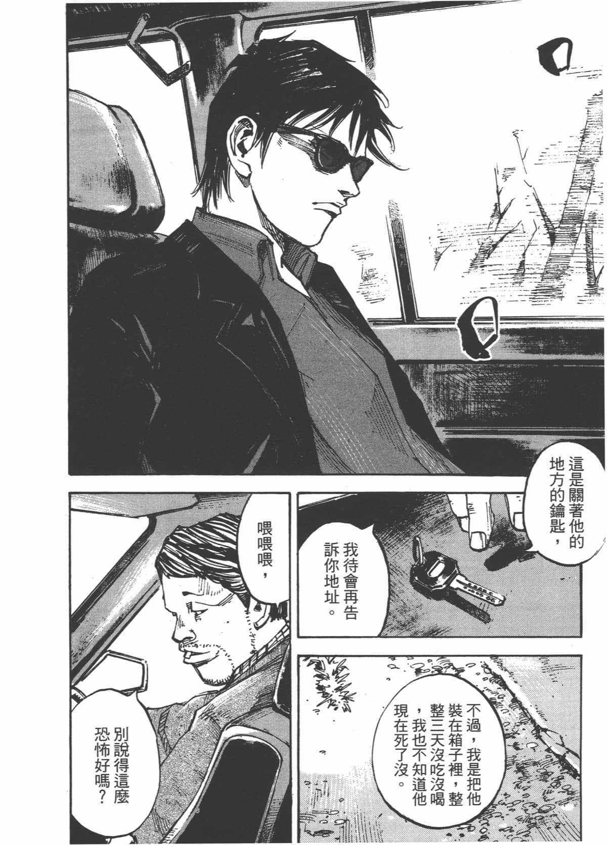 Page 212