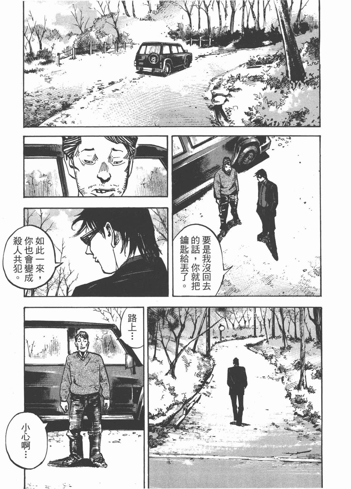 Page 213