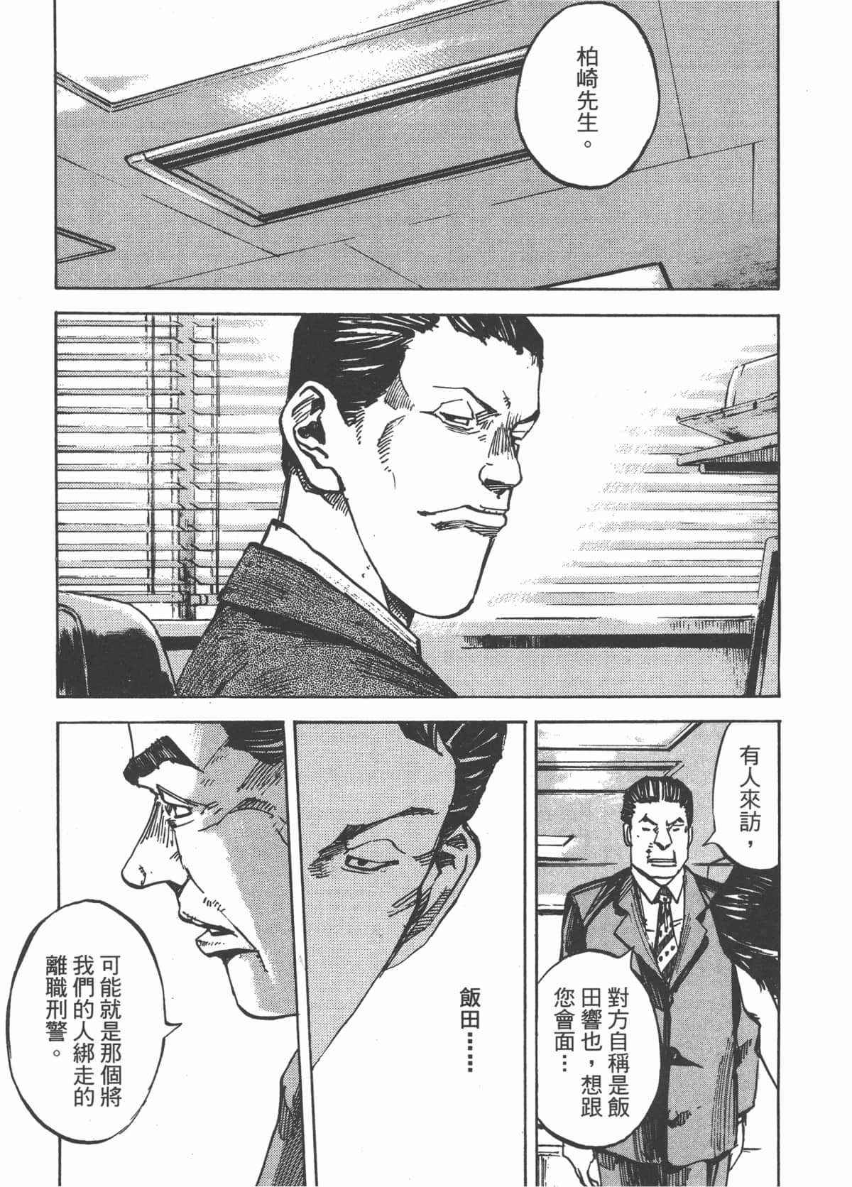 Page 215