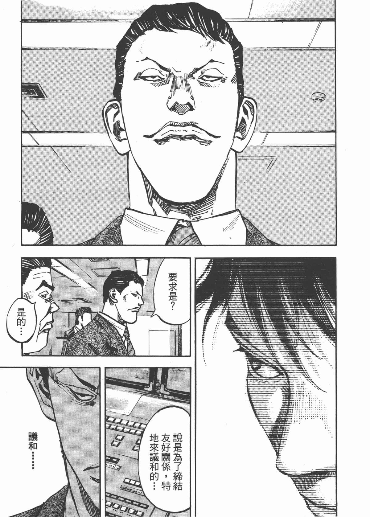 Page 217