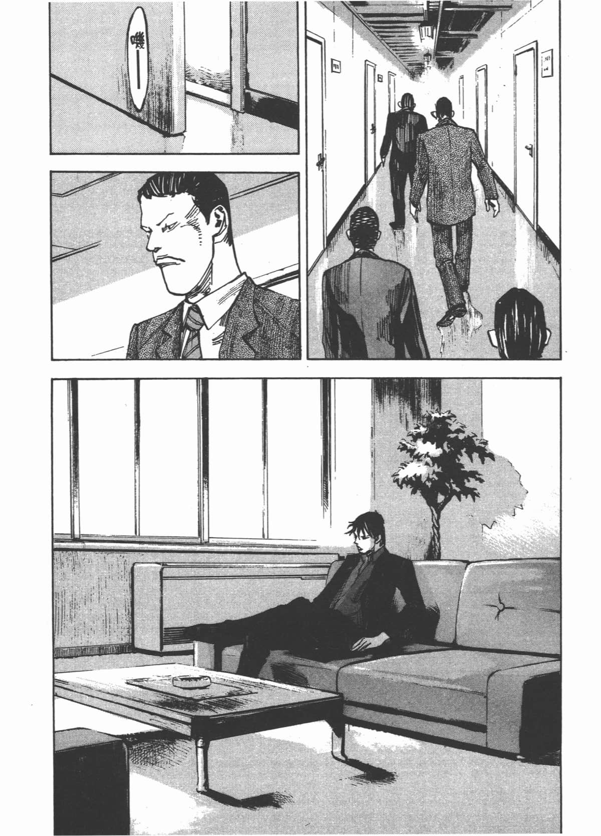 Page 218