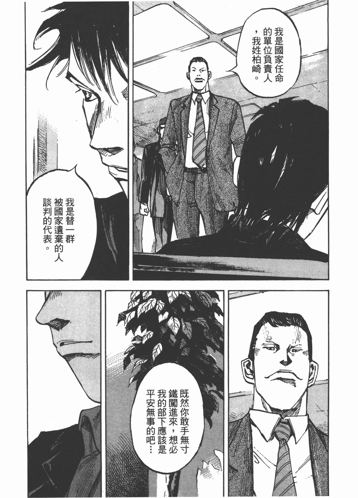 Page 219