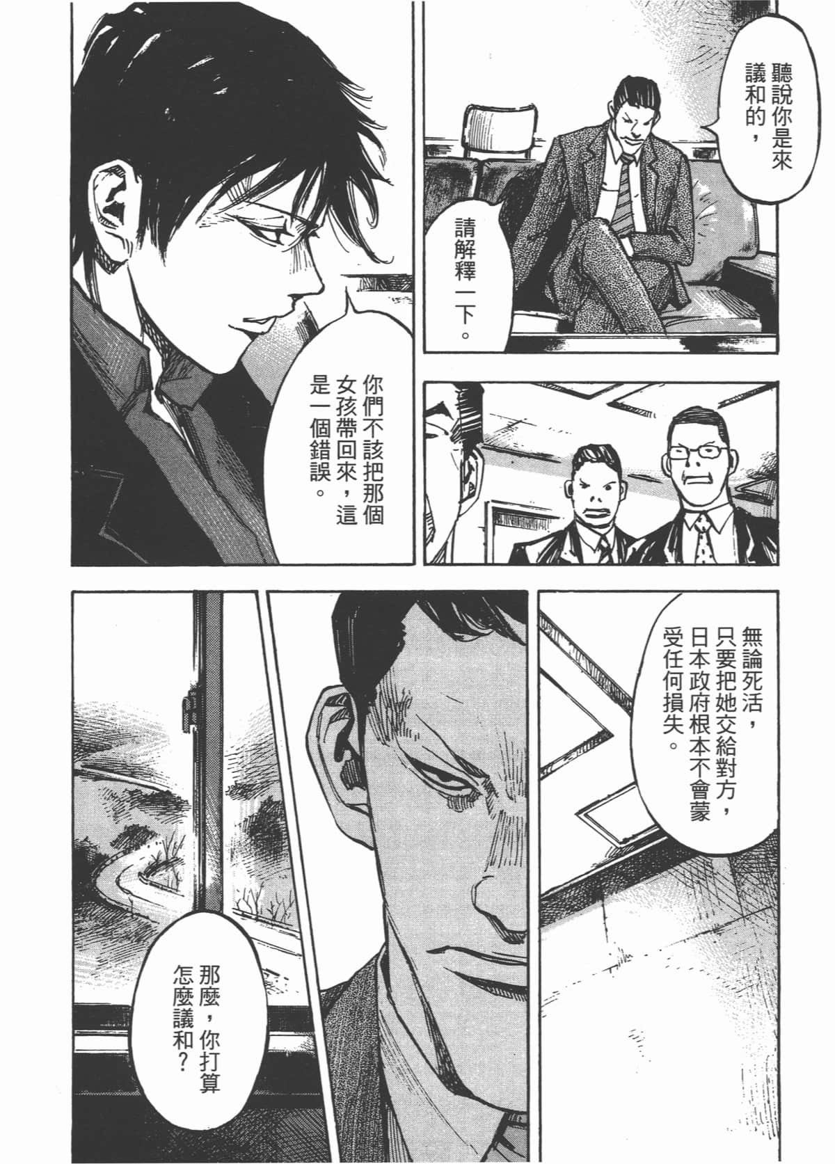 Page 220