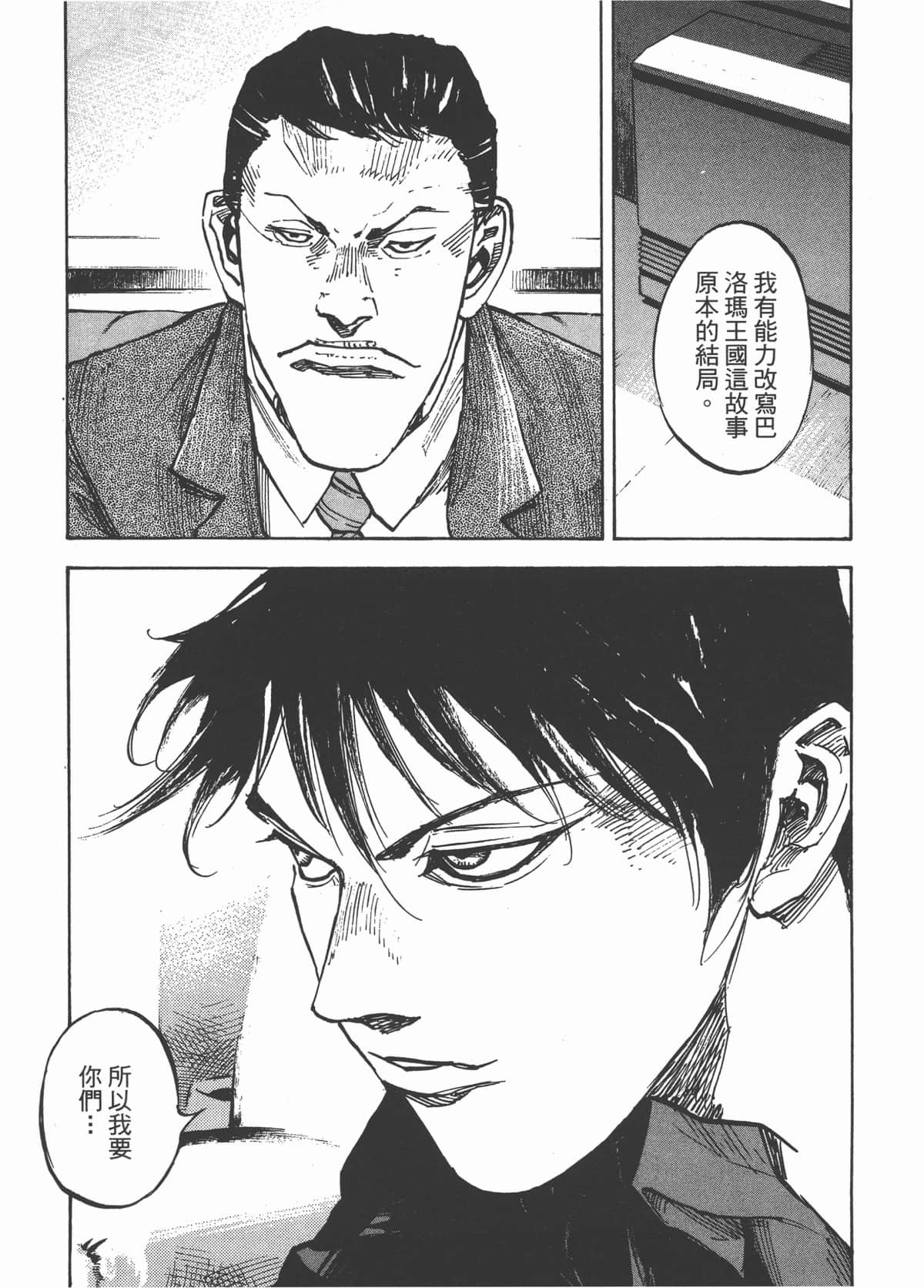 Page 221