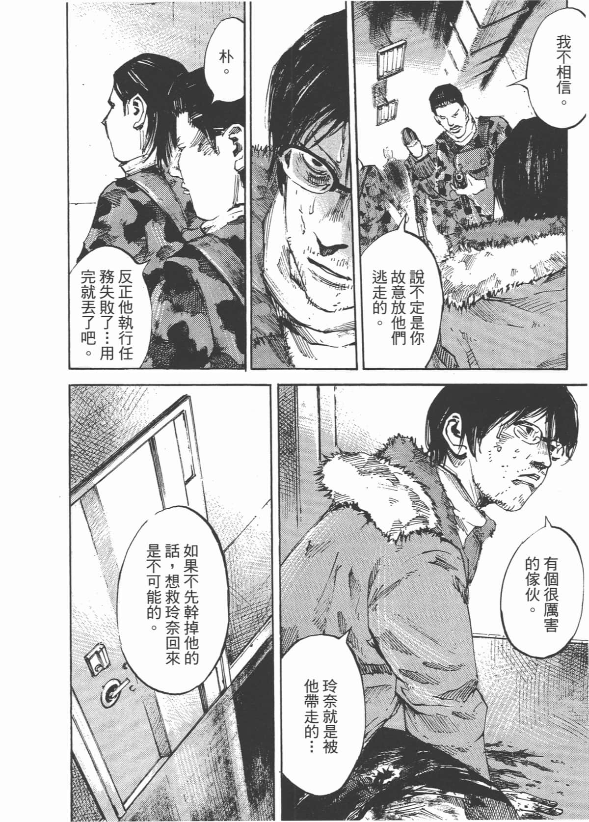 Page 108