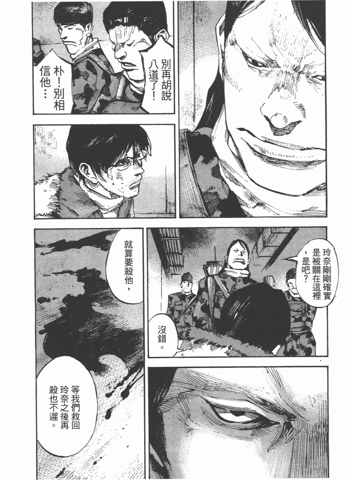 Page 110