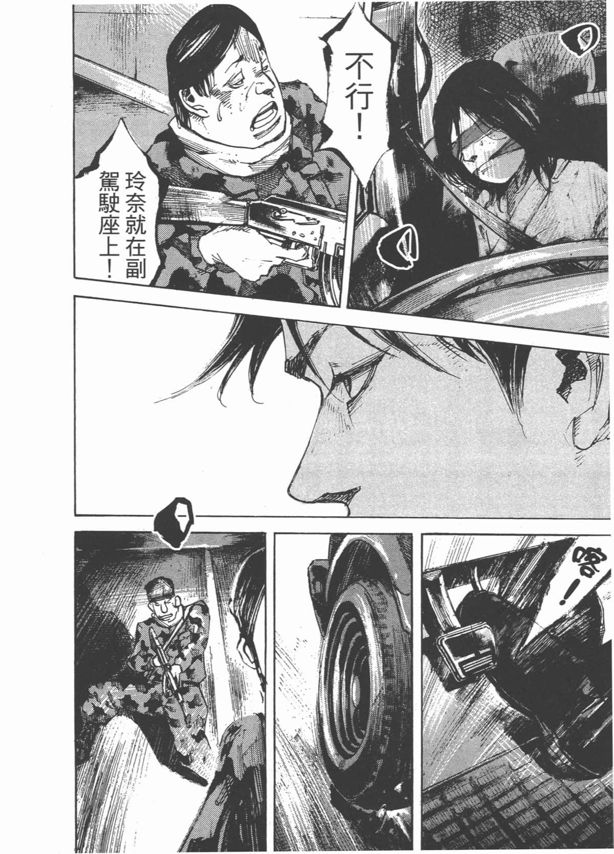 Page 114