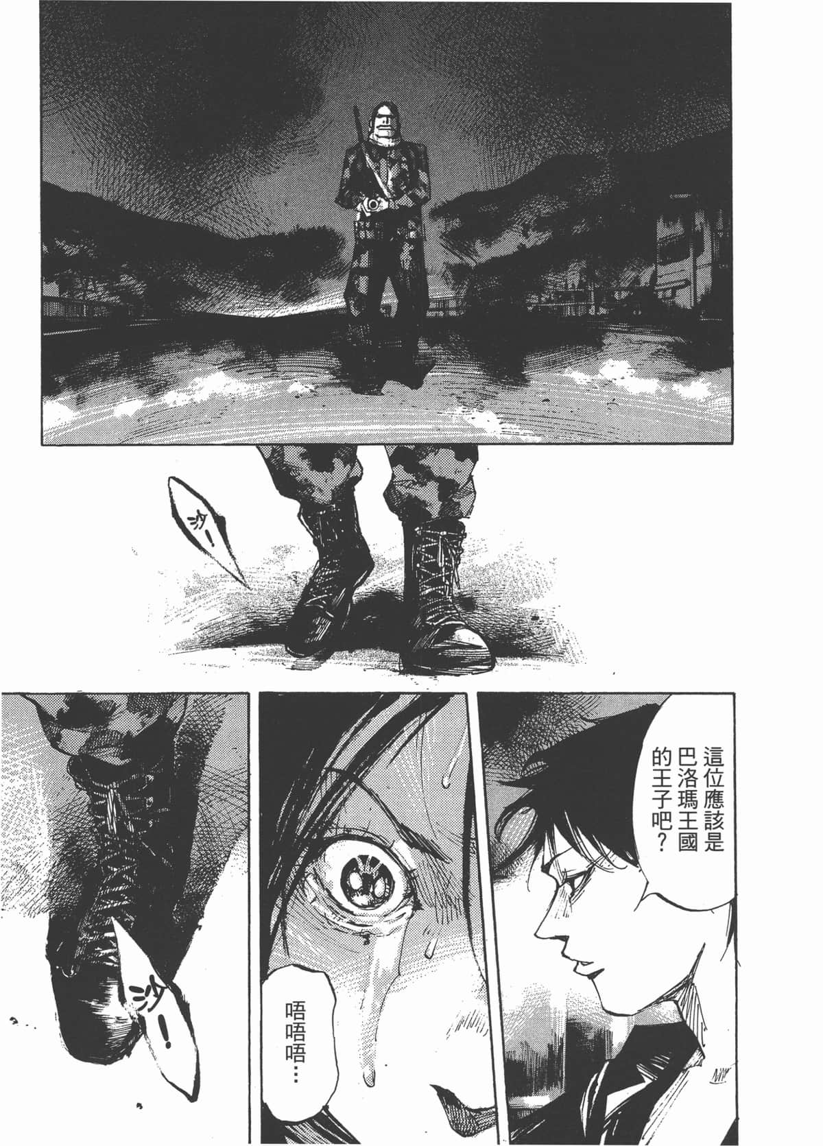 Page 125