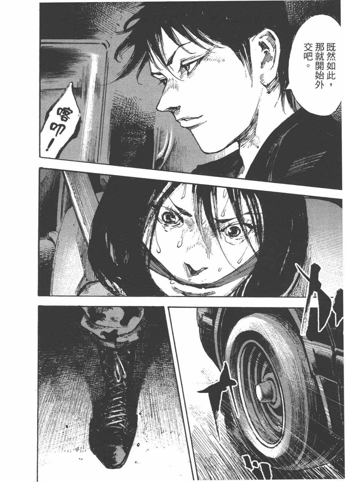 Page 126