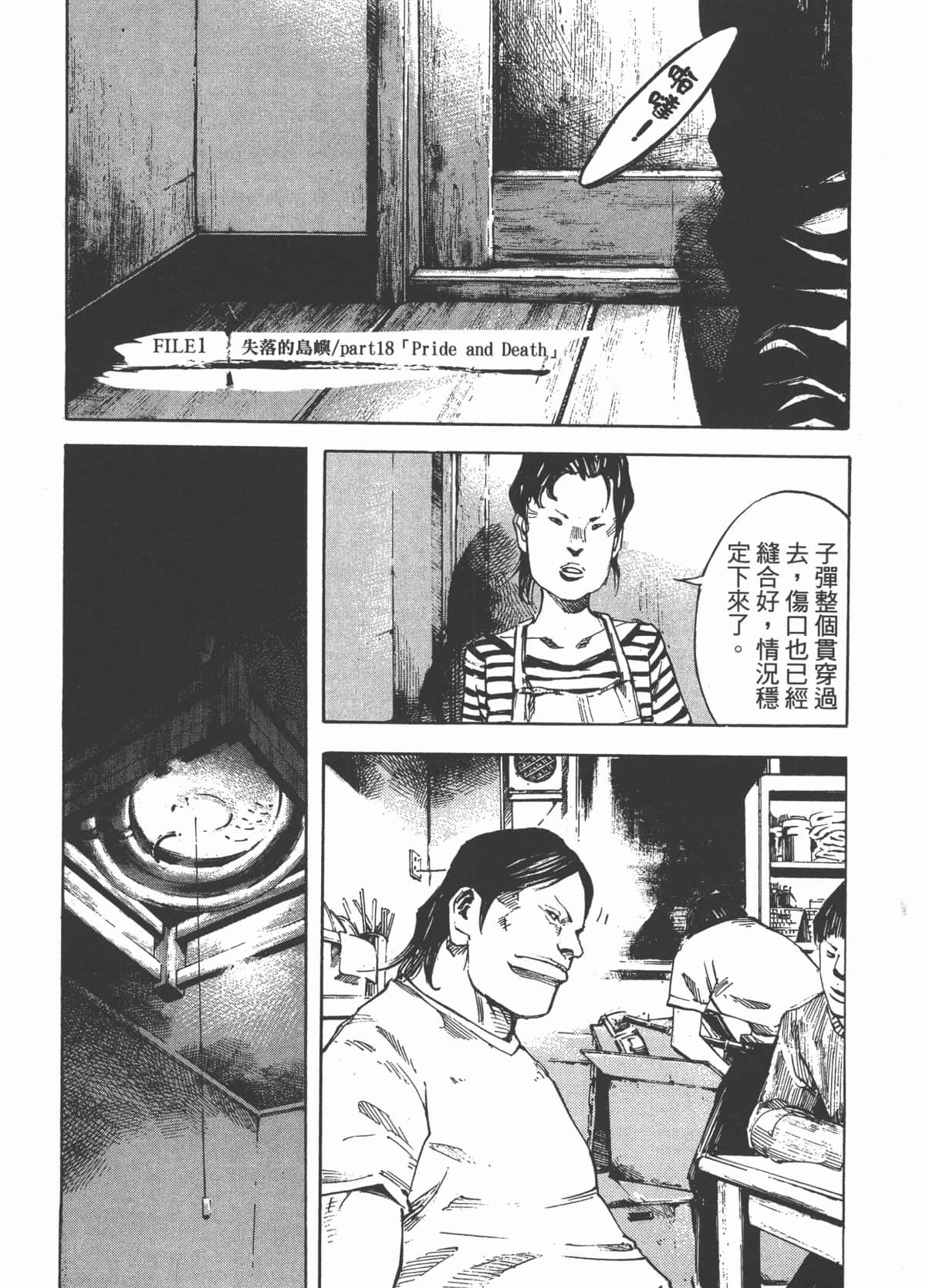 Page 135