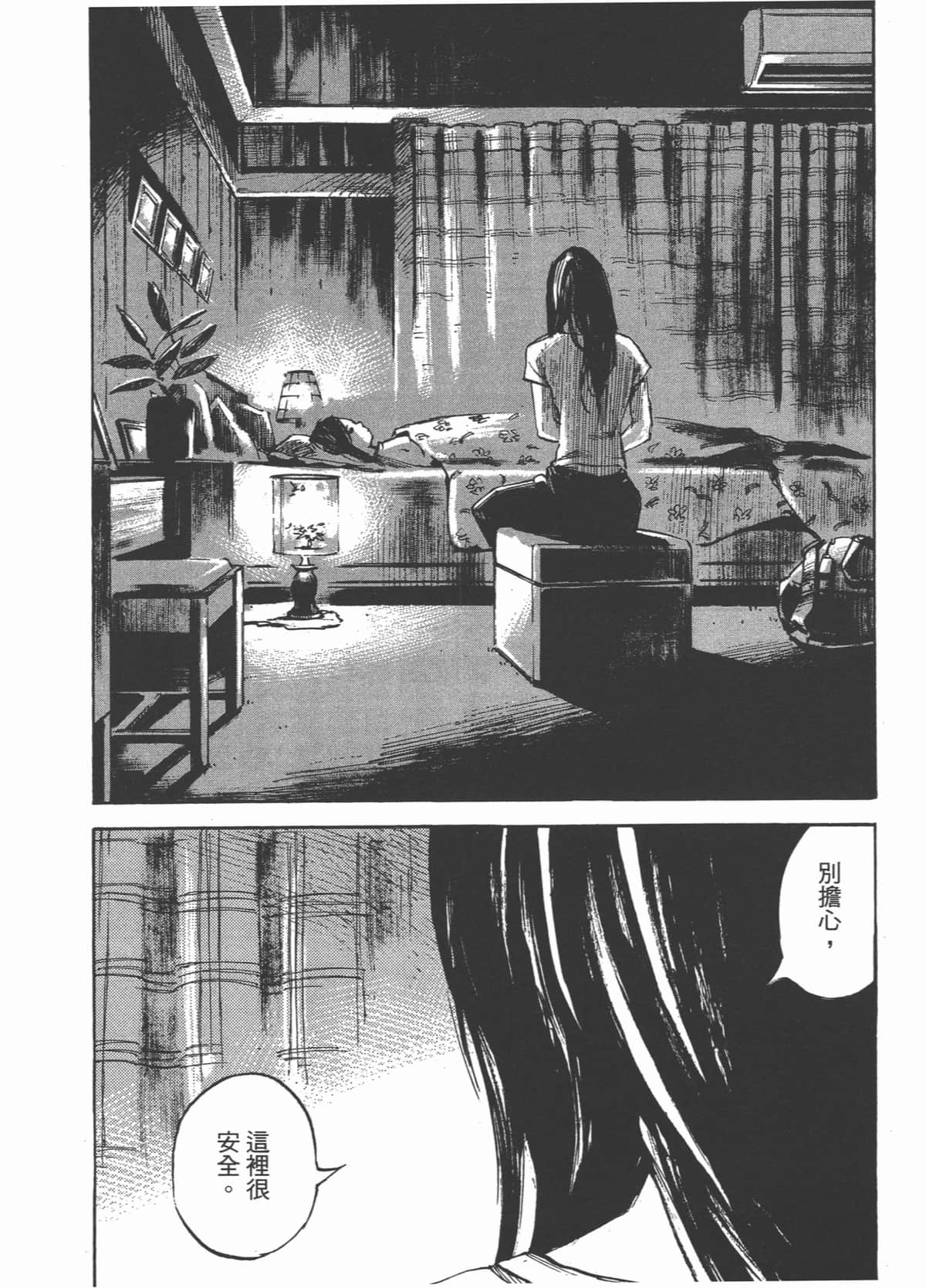 Page 150