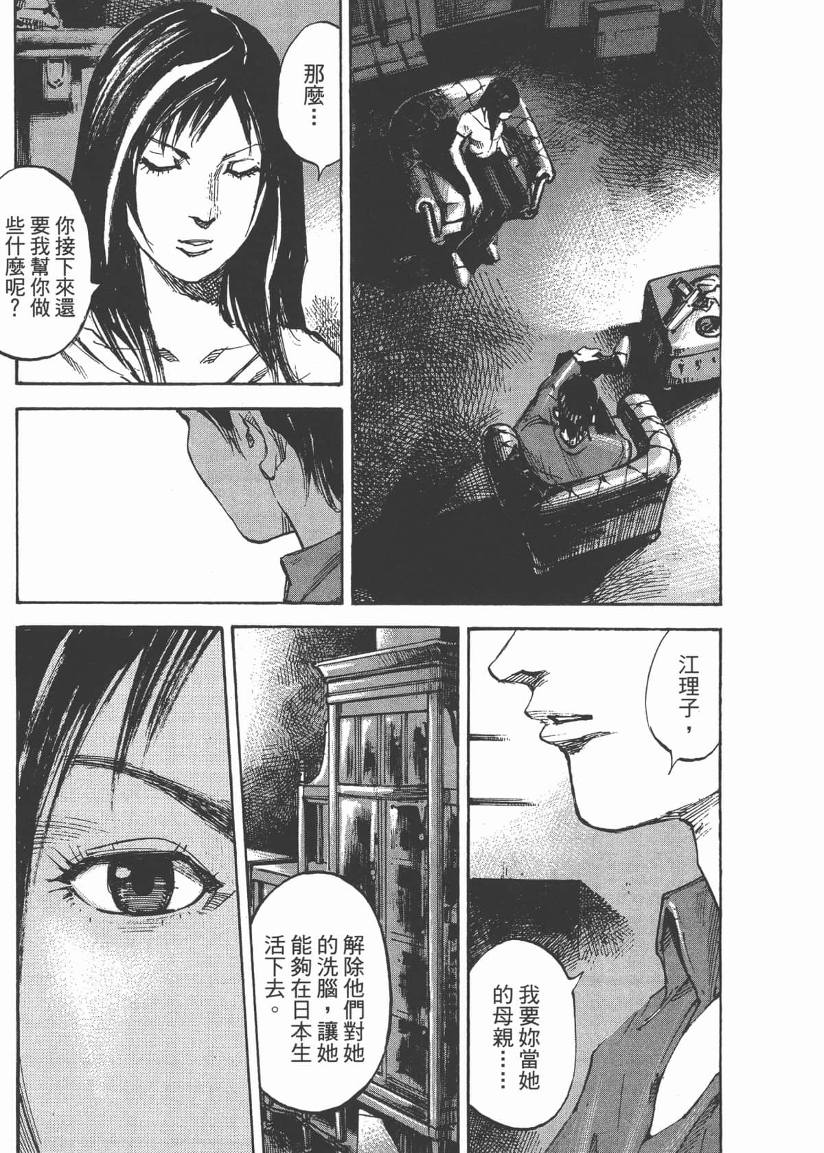 Page 153