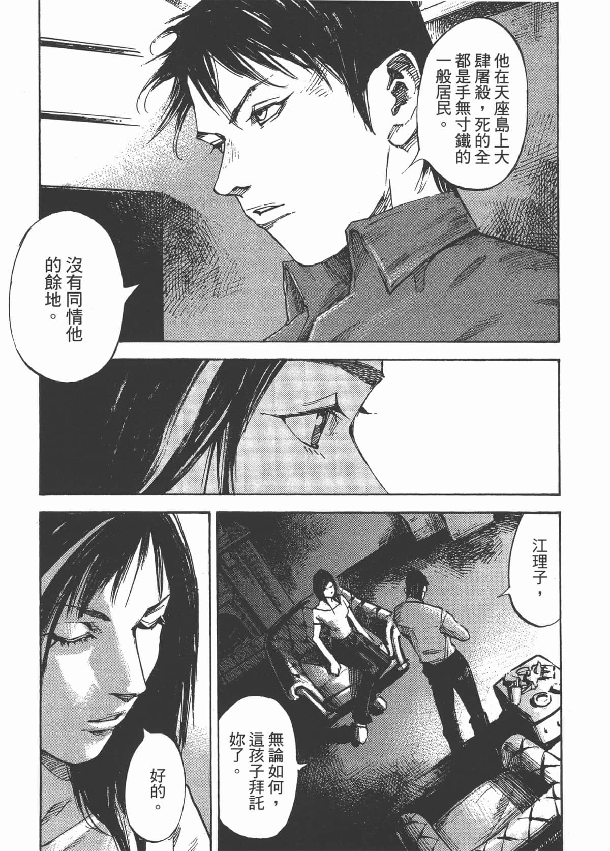 Page 157