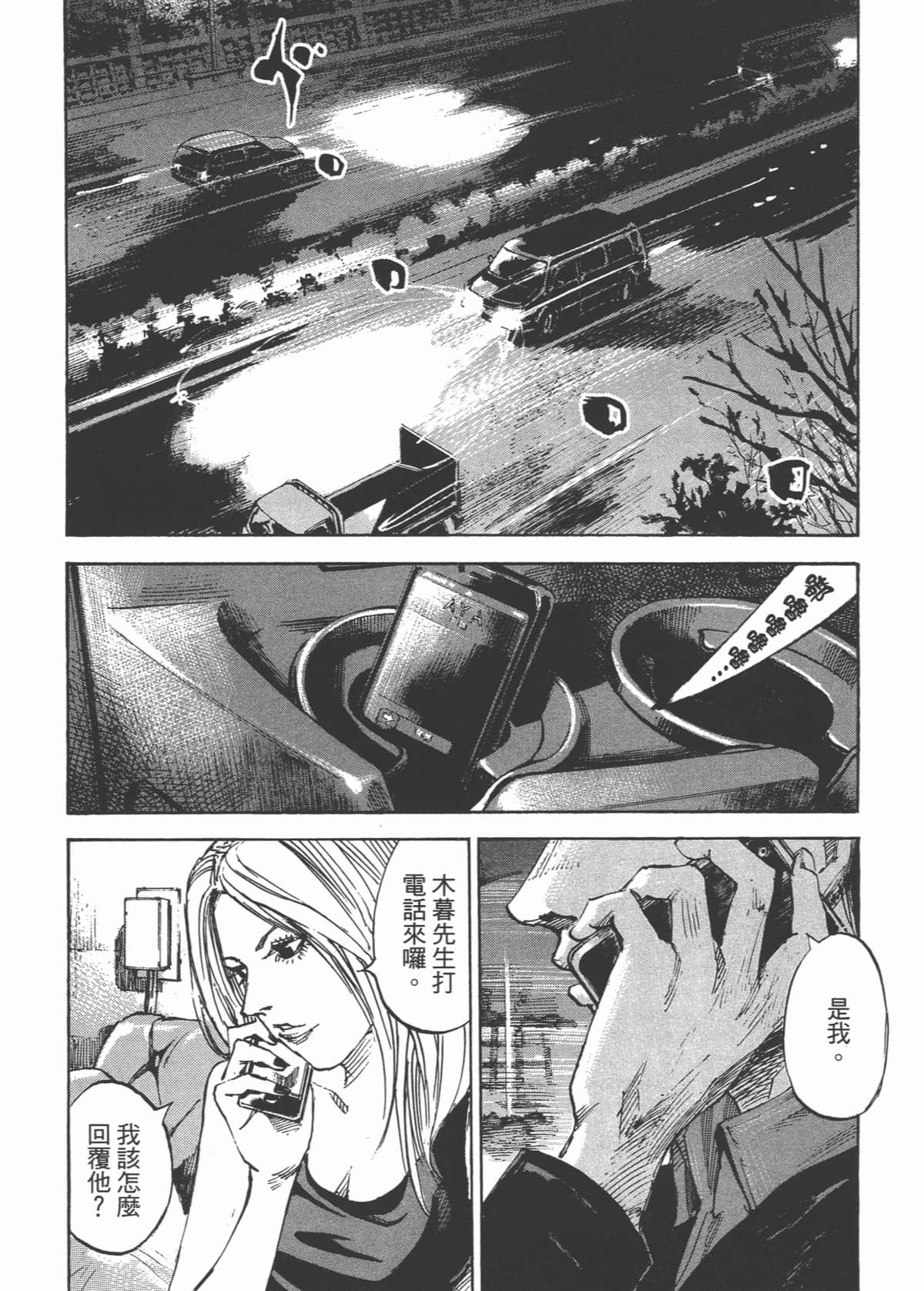 Page 160