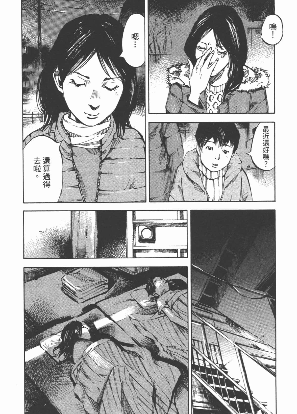 Page 170