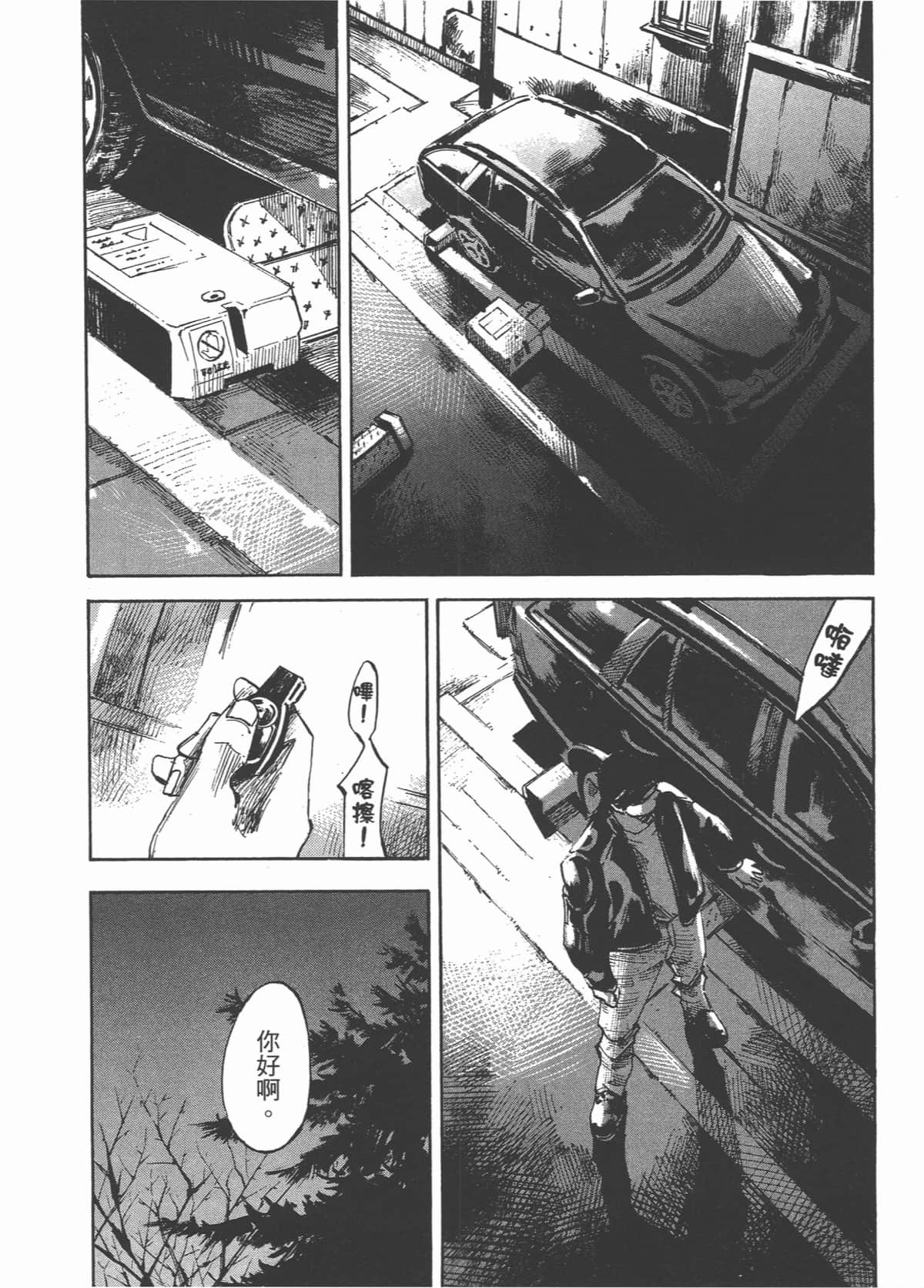 Page 176