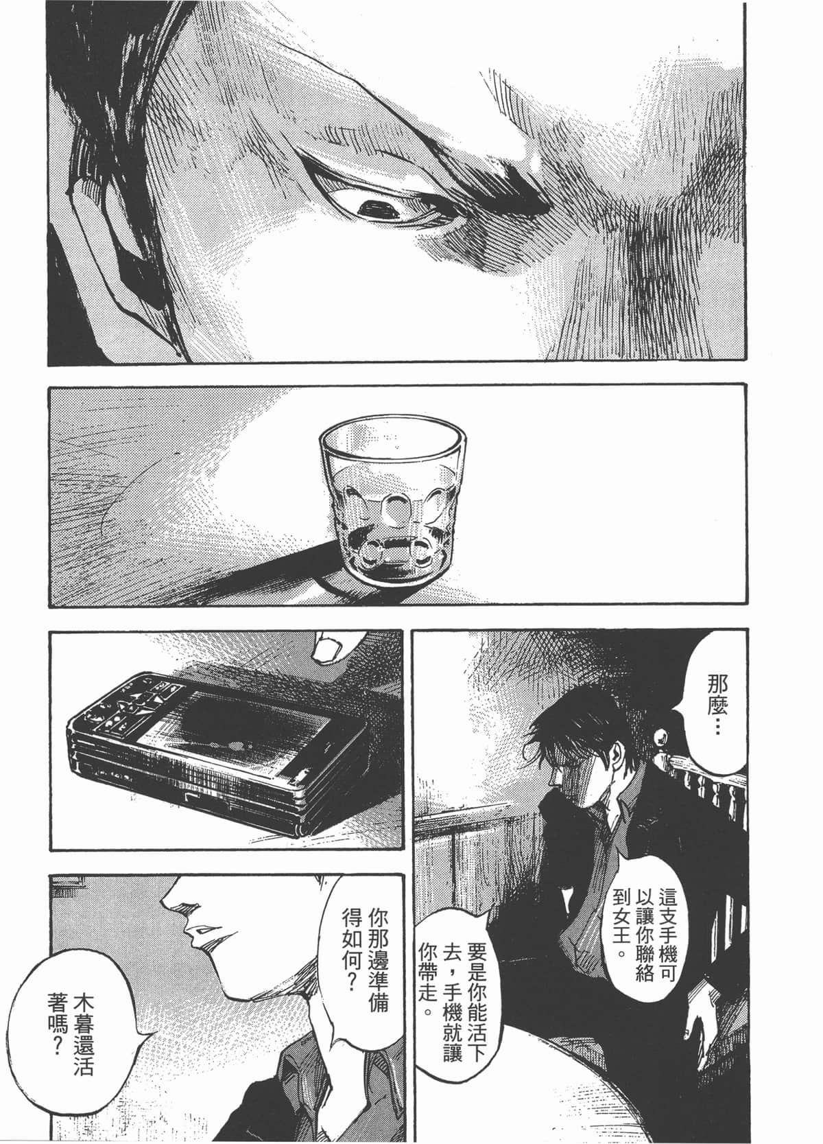 Page 181