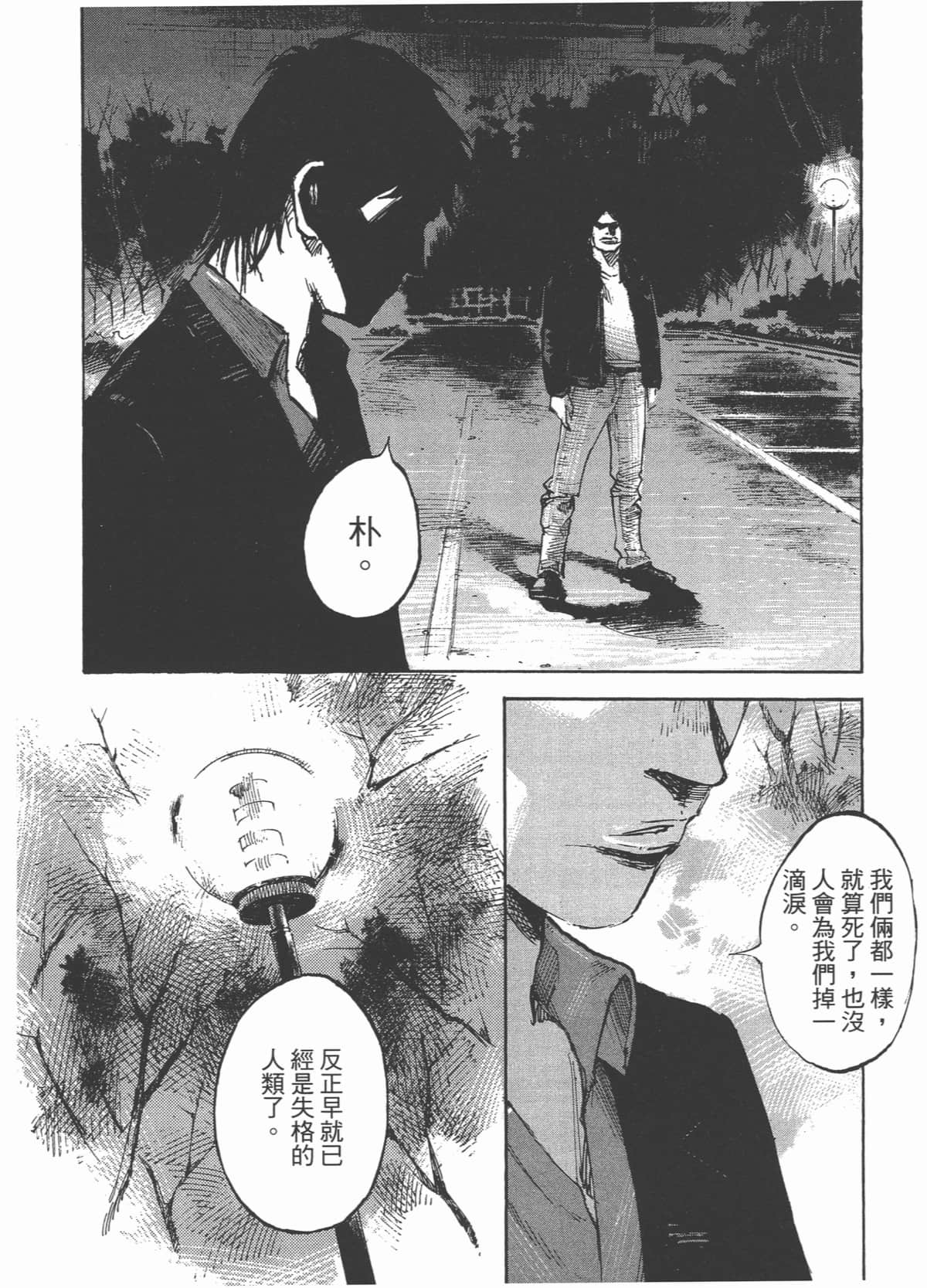 Page 192