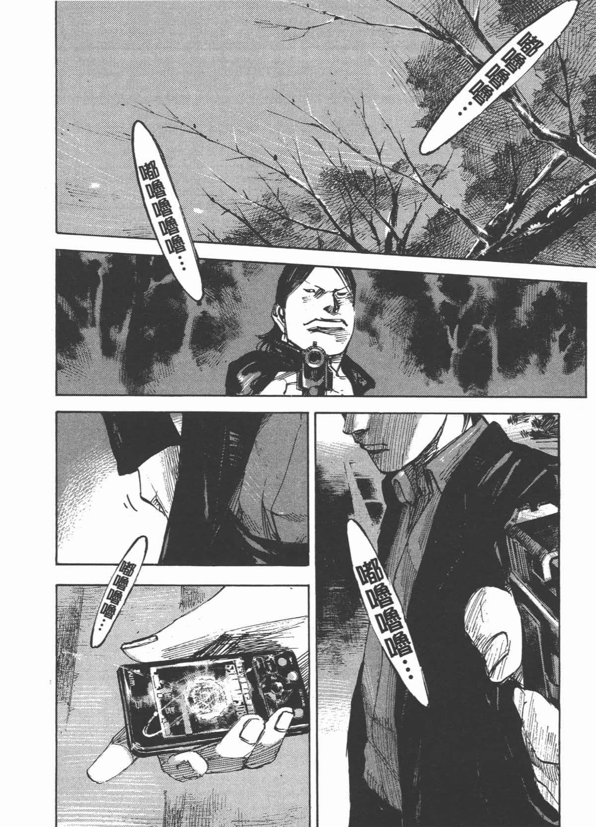 Page 198