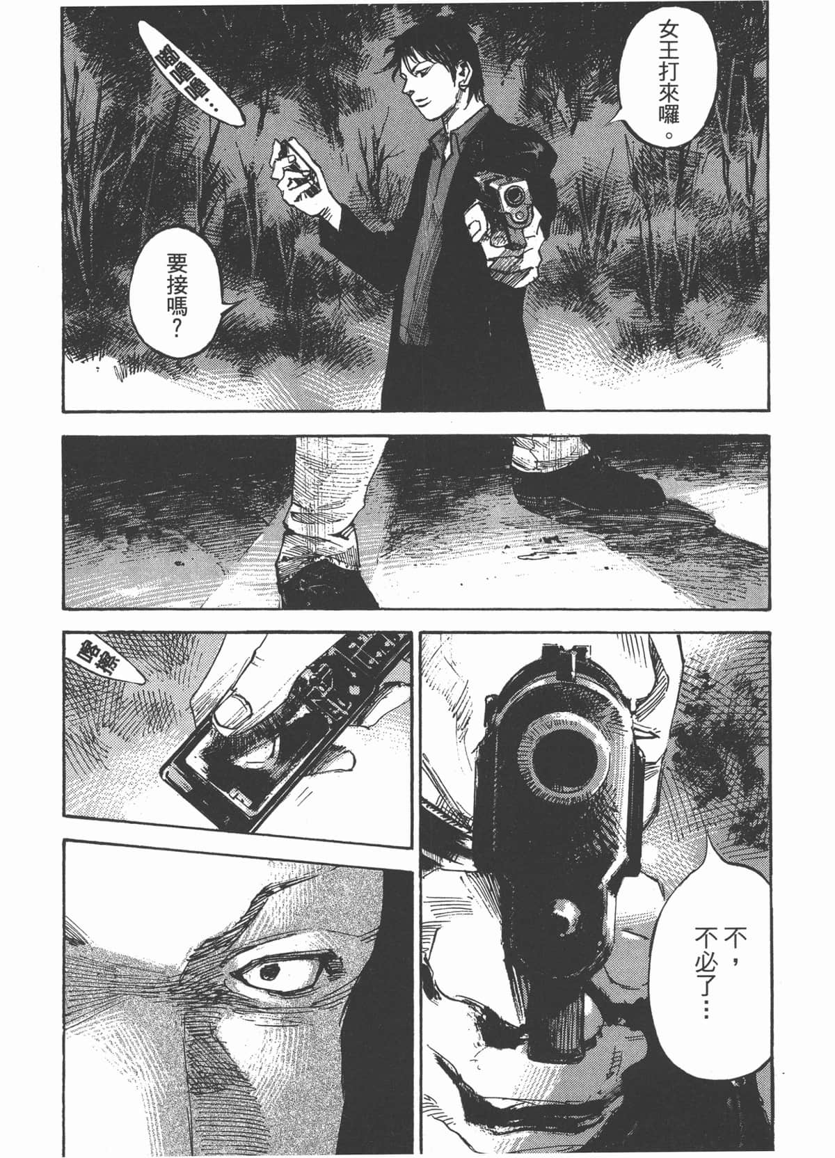 Page 199