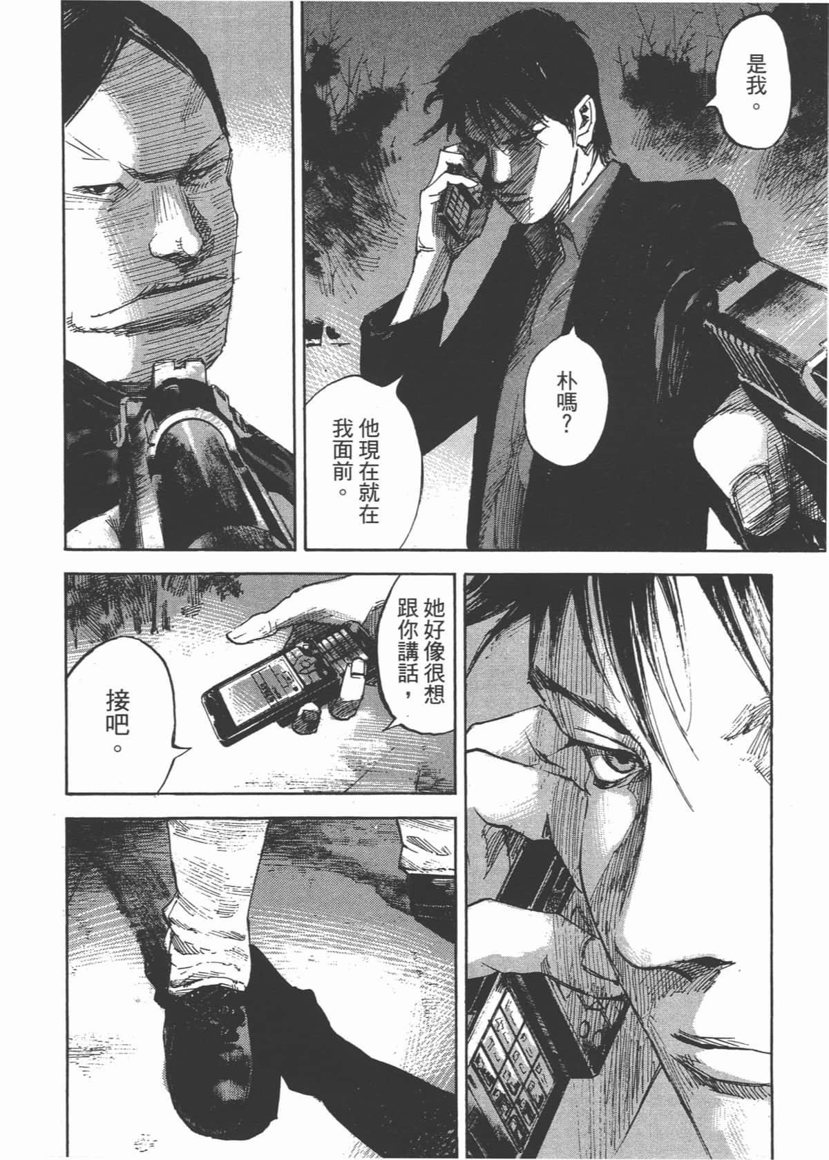 Page 200