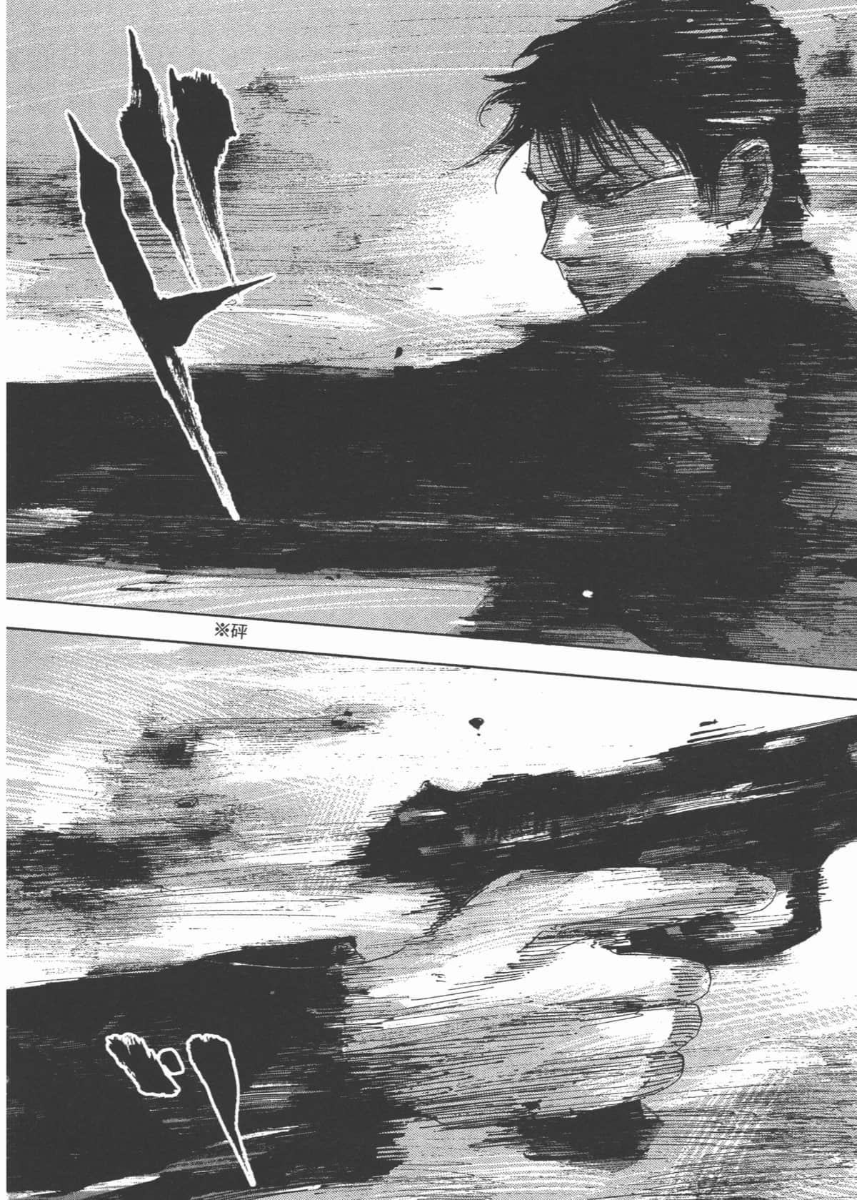 Page 206